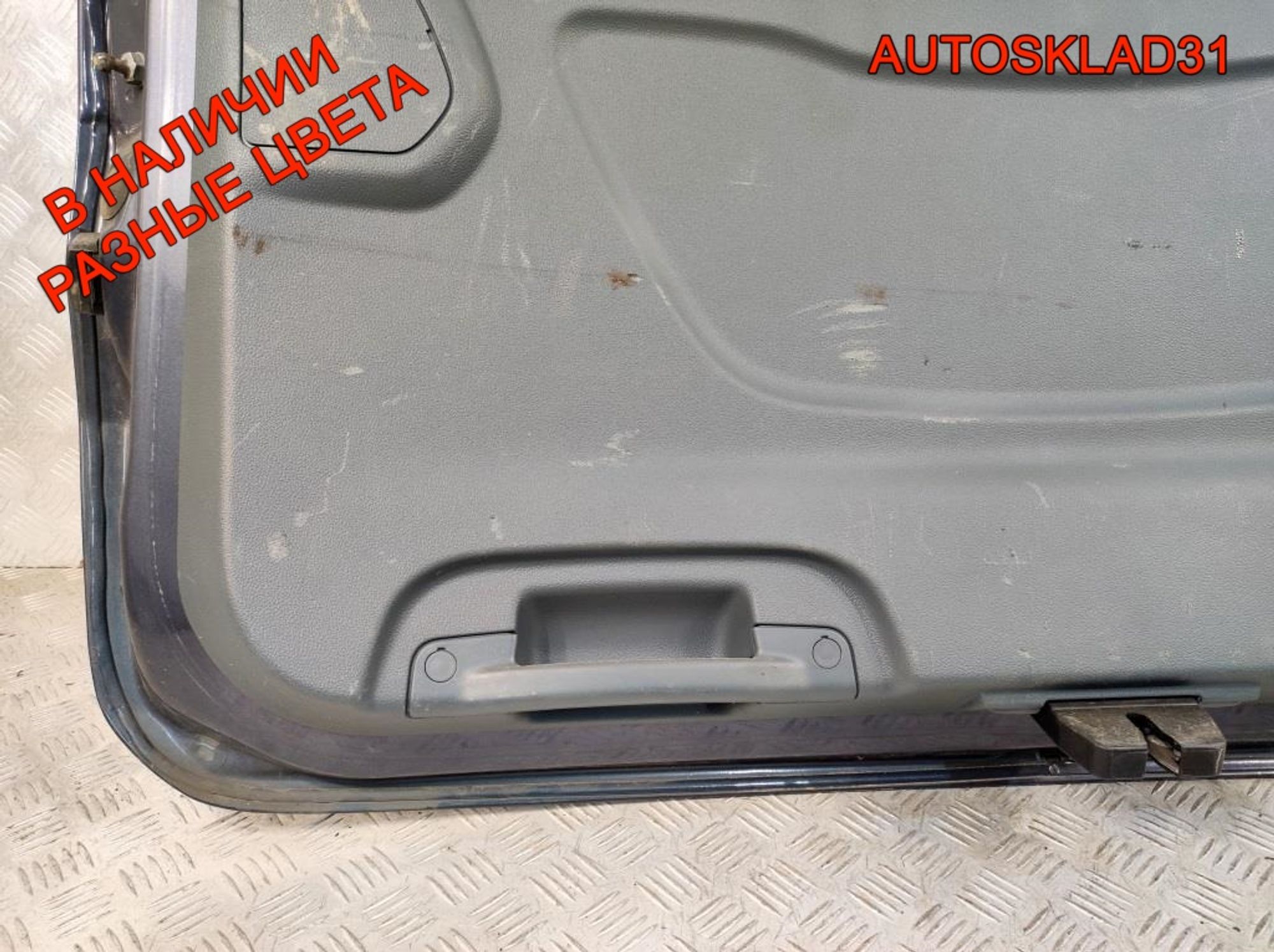 Дверь багажника со стеклом Ford C-MAX 2 2012 год, 28400 рублей, Дубовое