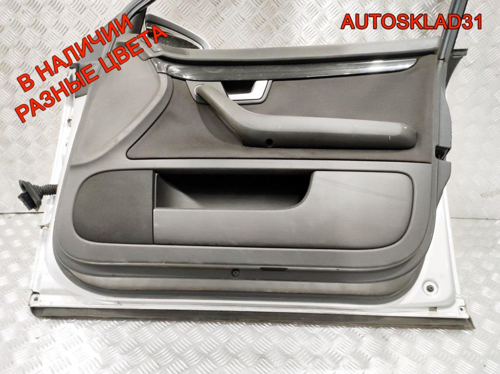 Дверь передняя правая Голая Audi A4 B6 8E0831052, 12600 рублей, Дубовое