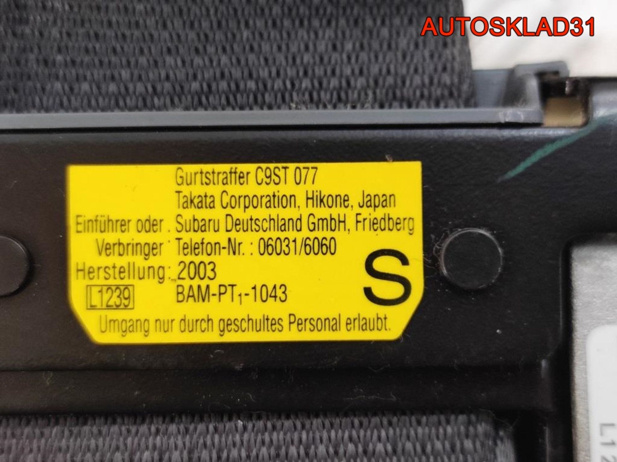 Ремень безопасности передний правый Subaru Impreza 2, 3000 рублей, Дубовое