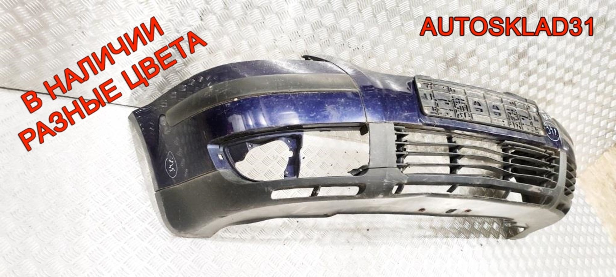 Бампер передний VW Passat B5 Рест 3B0807217K, 20000 рублей, Дубовое