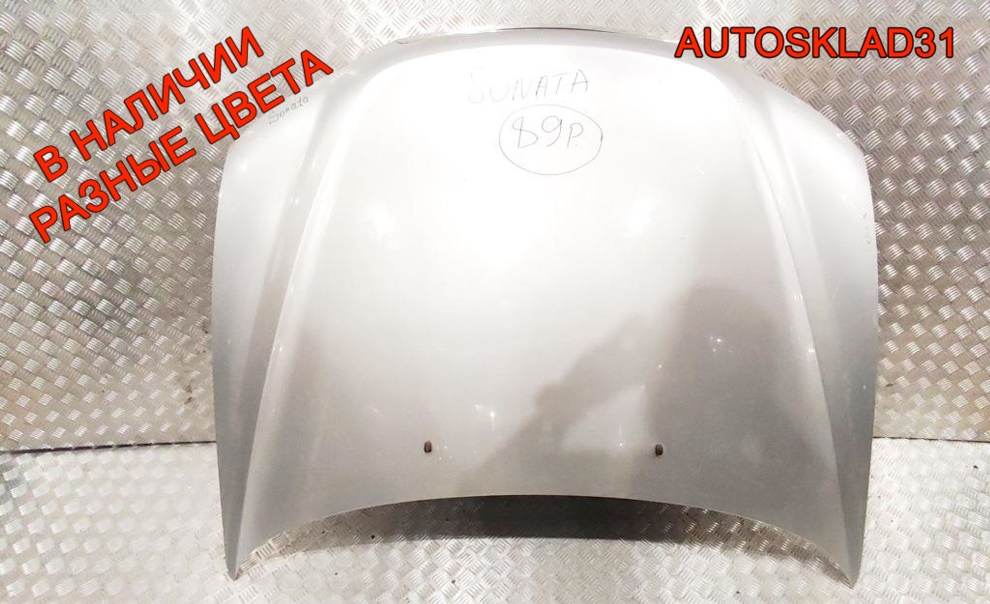 Капот Hyundai Sonata 5 NF 664003K010, 18000 рублей, Дубовое