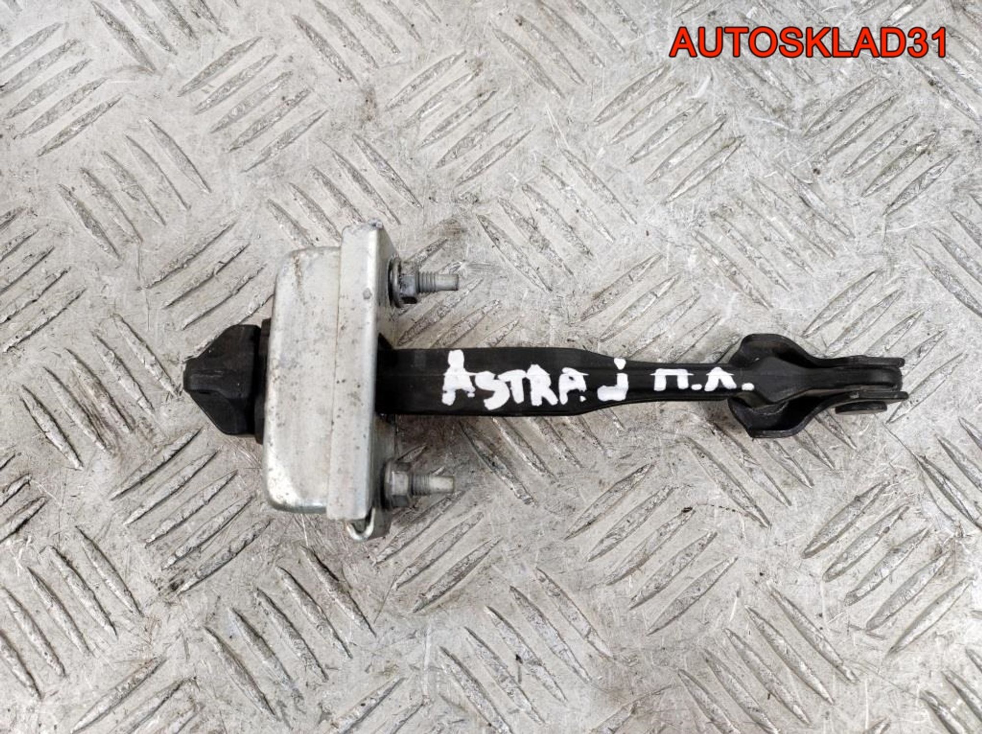 Ограничитель двери передний Opel Astra J 13363546, 900 рублей, Дубовое