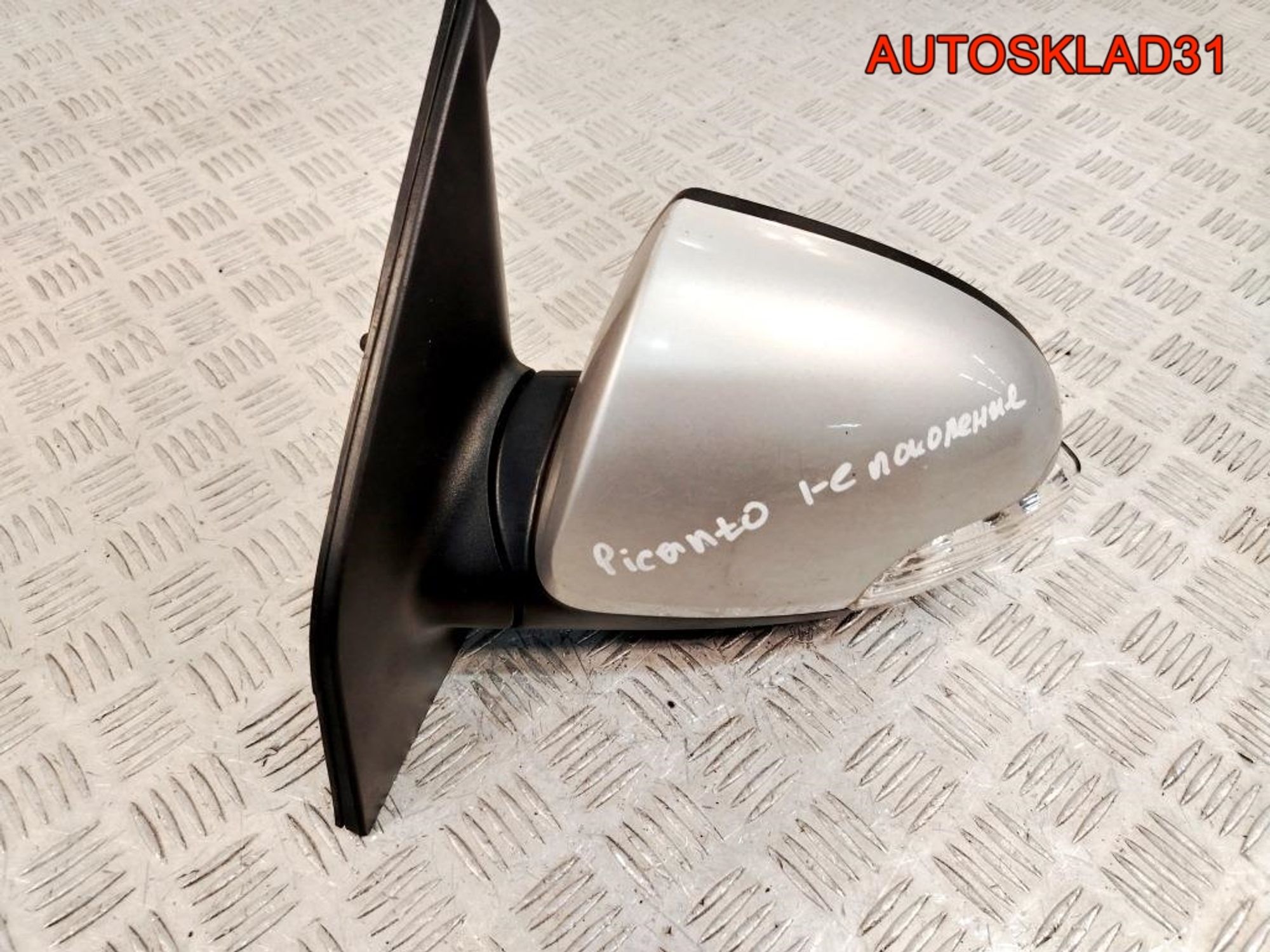 Зеркало левое Kia Picanto 8761007073, 1800 рублей, Дубовое