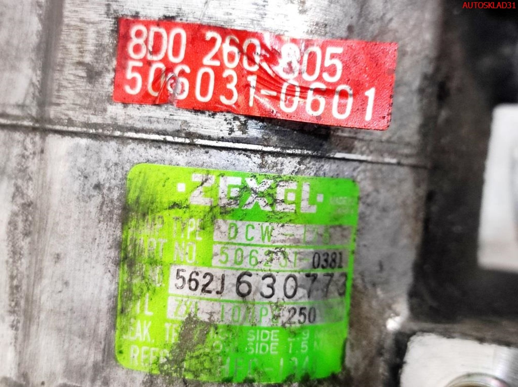 Компрессор кондиционера Audi A4 B5 1,8 AEB 8D0260805, 7200 рублей, Дубовое