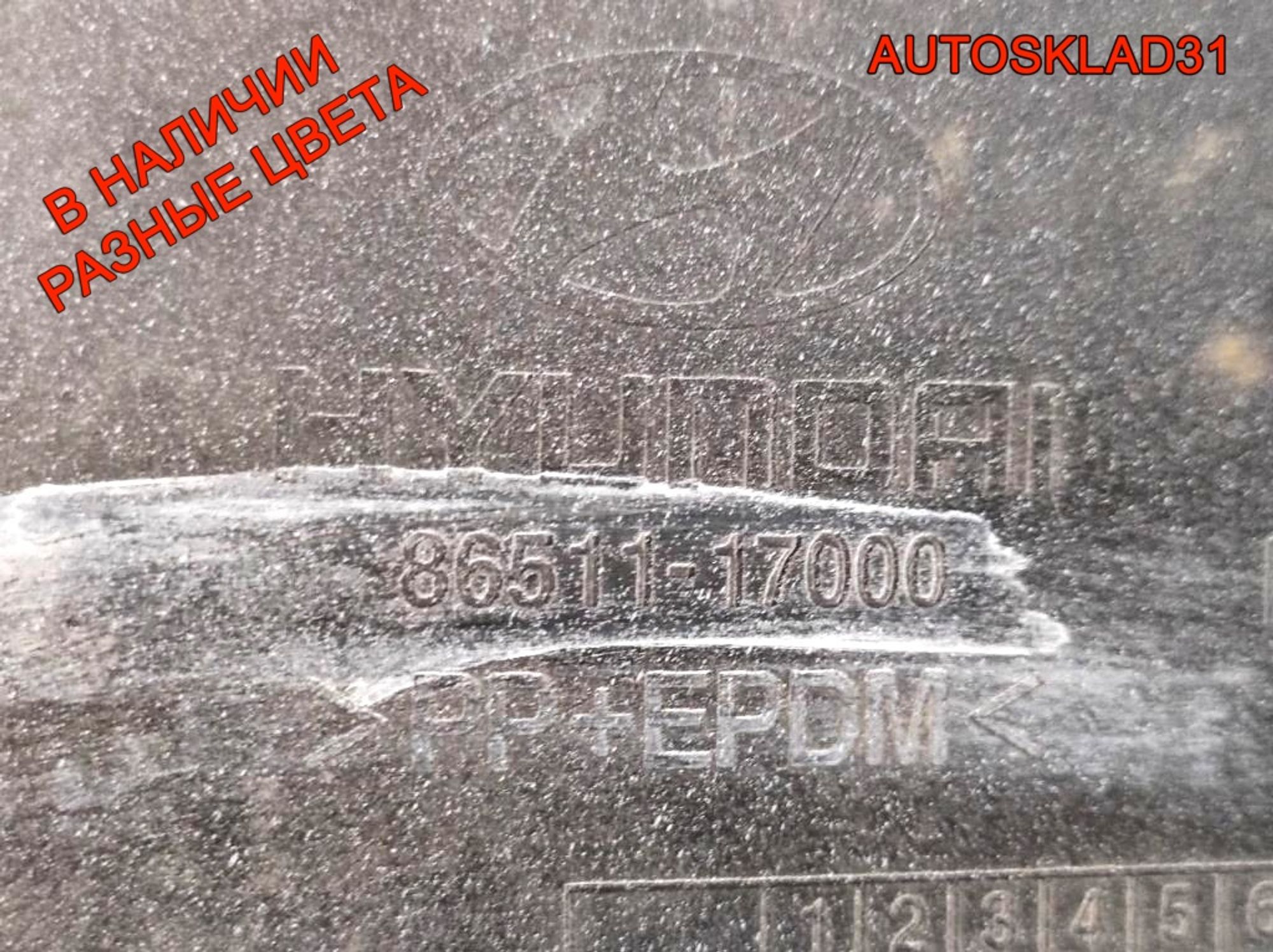 Бампер передний Hyundai Matrix 1 Дорест 8651117000 (Р), 16000 рублей, Дубовое