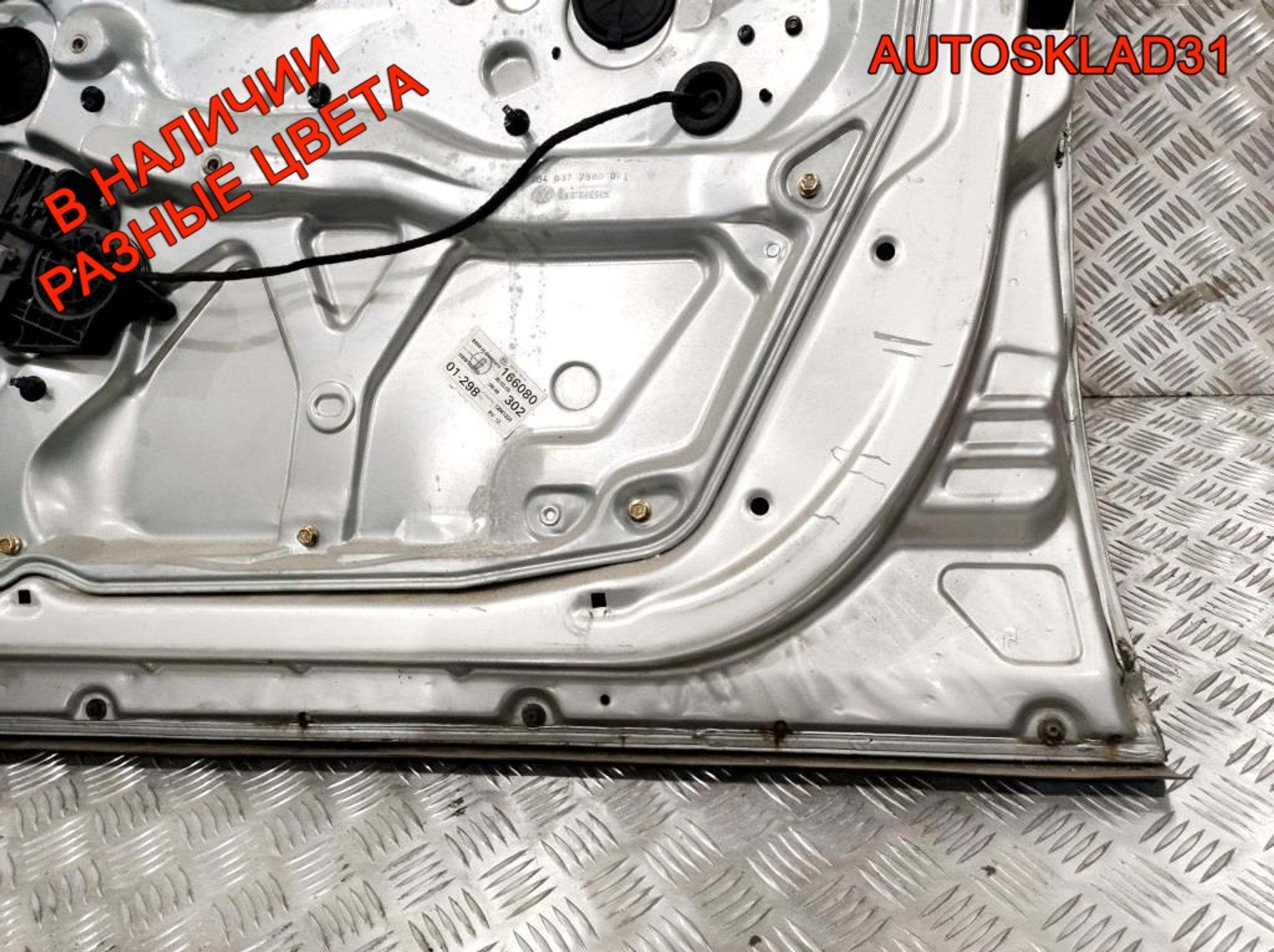 Дверь передняя правая Голая VW Passat В5+ 3B4831052BE, 4100 рублей, Дубовое