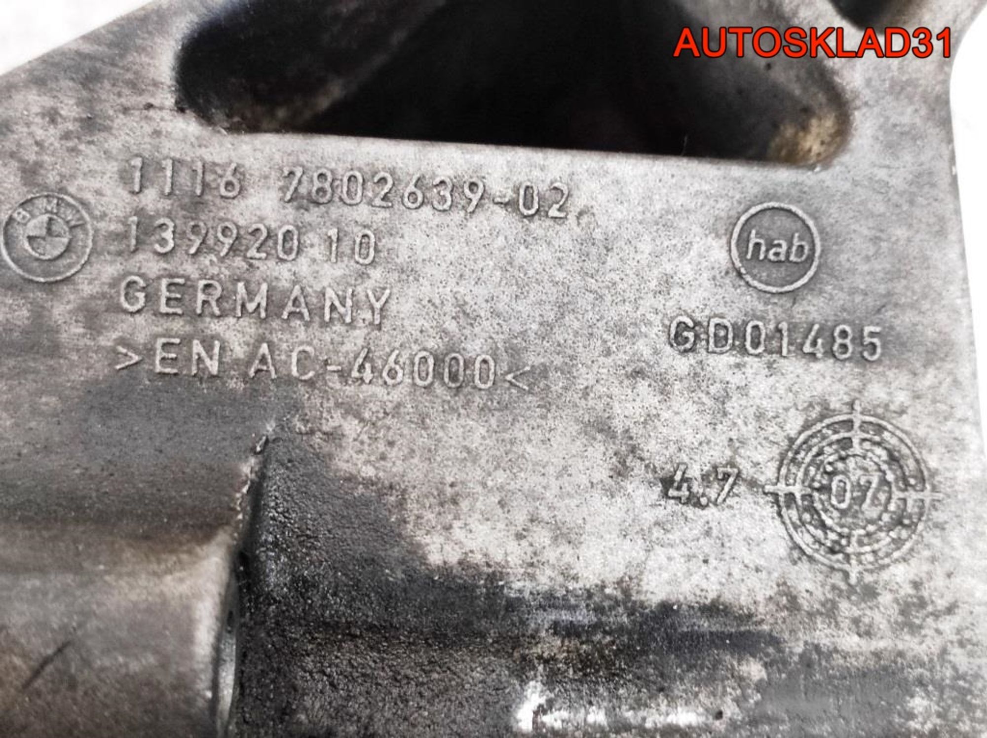 Кронштейн кондиционера BMW E90 2.0 N47D20A 11167802639, 1000 рублей, Дубовое