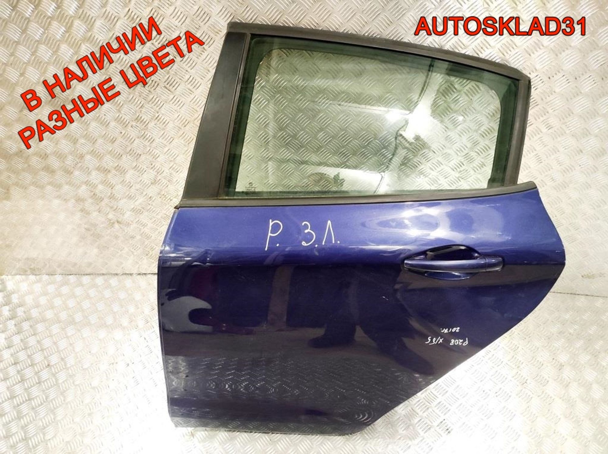 Дверь задняя левая Peugeot 208 9671907580, 15000 рублей, Дубовое