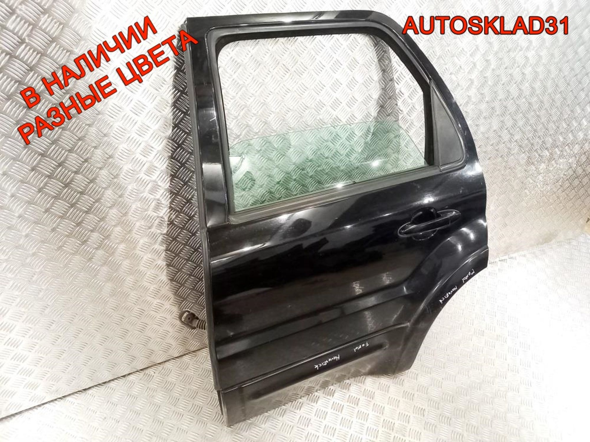 Дверь задняя левая Голая Ford Maverick 2, 10800 рублей, Дубовое