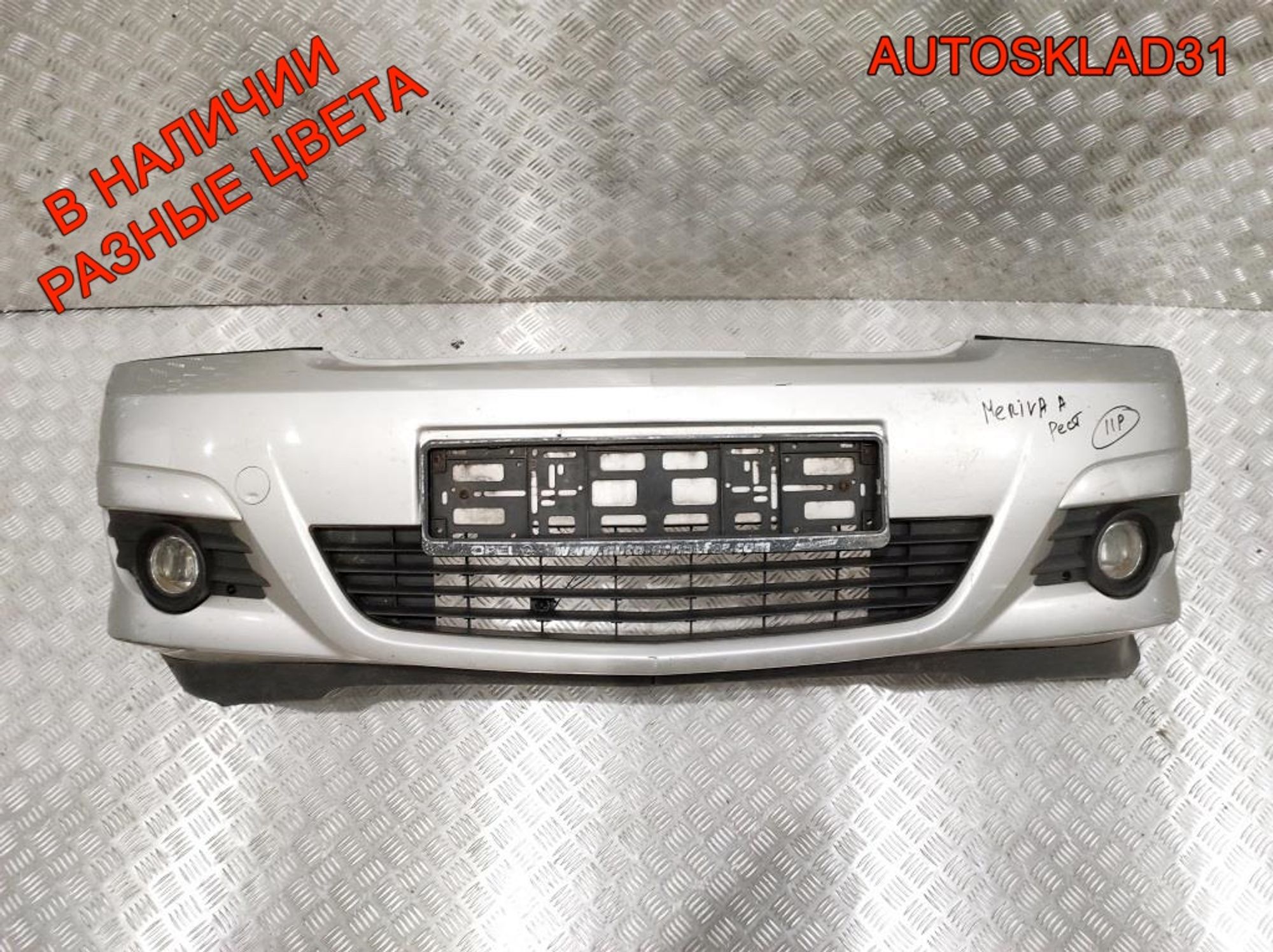 Бампер передний Opel Meriva A 13193492 Рестайлинг, 24000 рублей, Дубовое