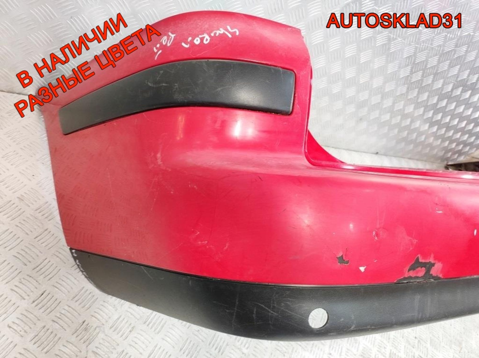 Бампер задний Volkswagen Sharan 7M3807421, 4500 рублей, Дубовое