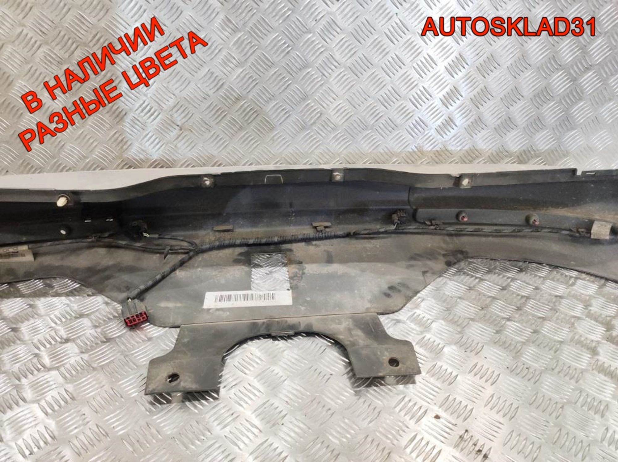 Бампер задний Ford Galaxy 6M2117866AH, 3000 рублей, Дубовое