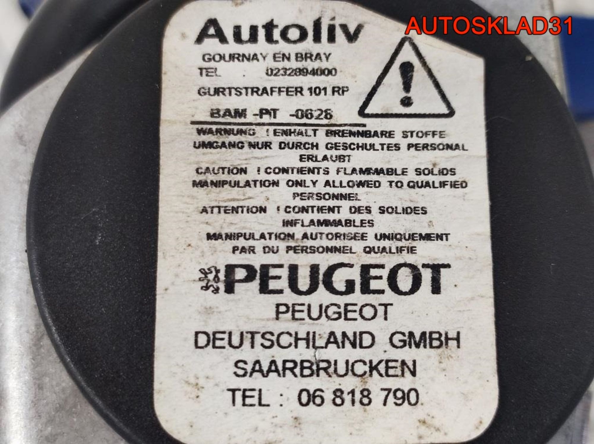 Ремень безопасности передний левый Peugeot 208, 4100 рублей, Дубовое