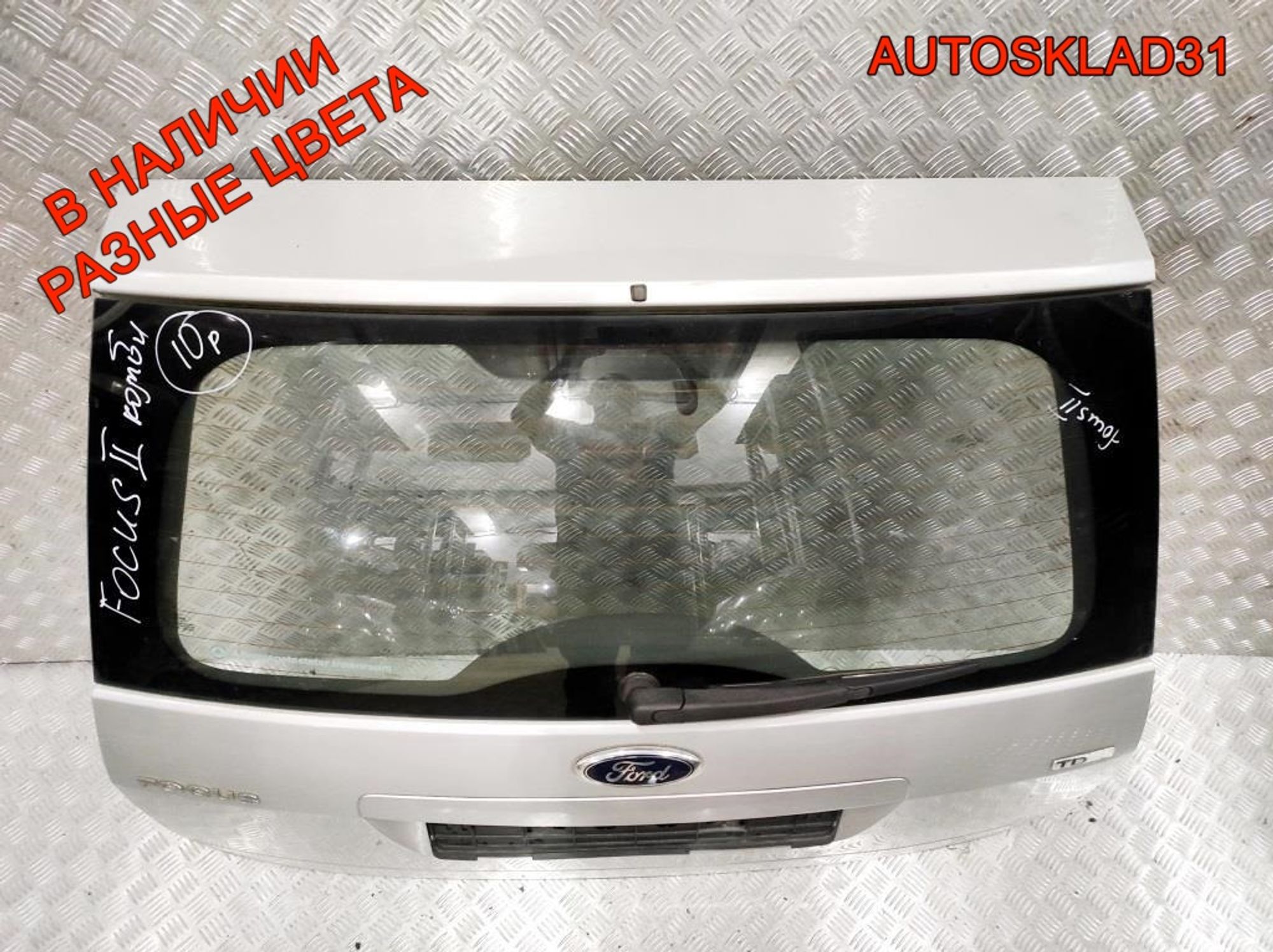 Дверь багажника в сборе Ford Focus 2 1686905 Combi, 40000 рублей, Дубовое