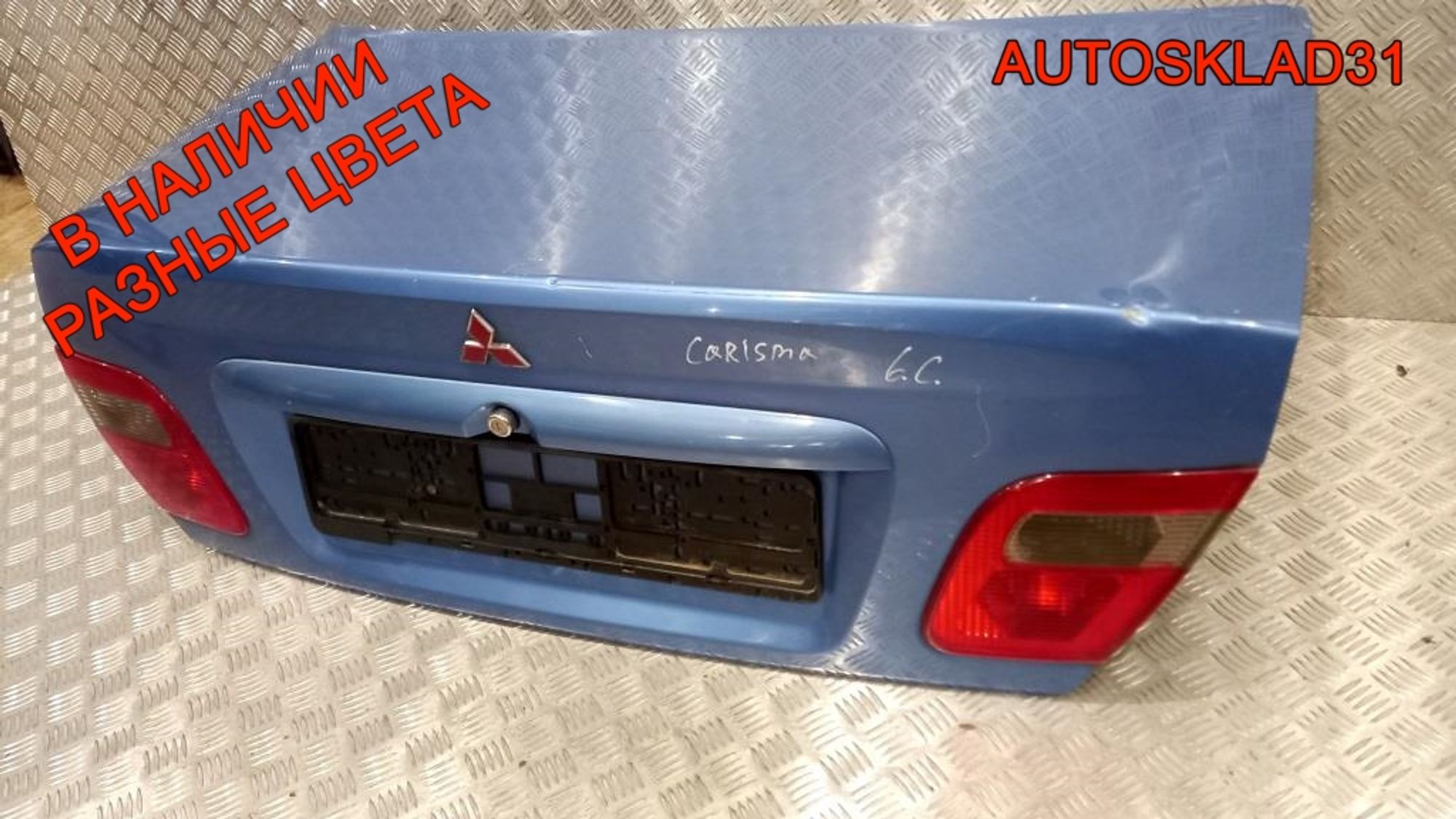 Крышка багажника Mitsubishi Carisma DA MR496080 Рестайлинг, 10000 рублей, Дубовое