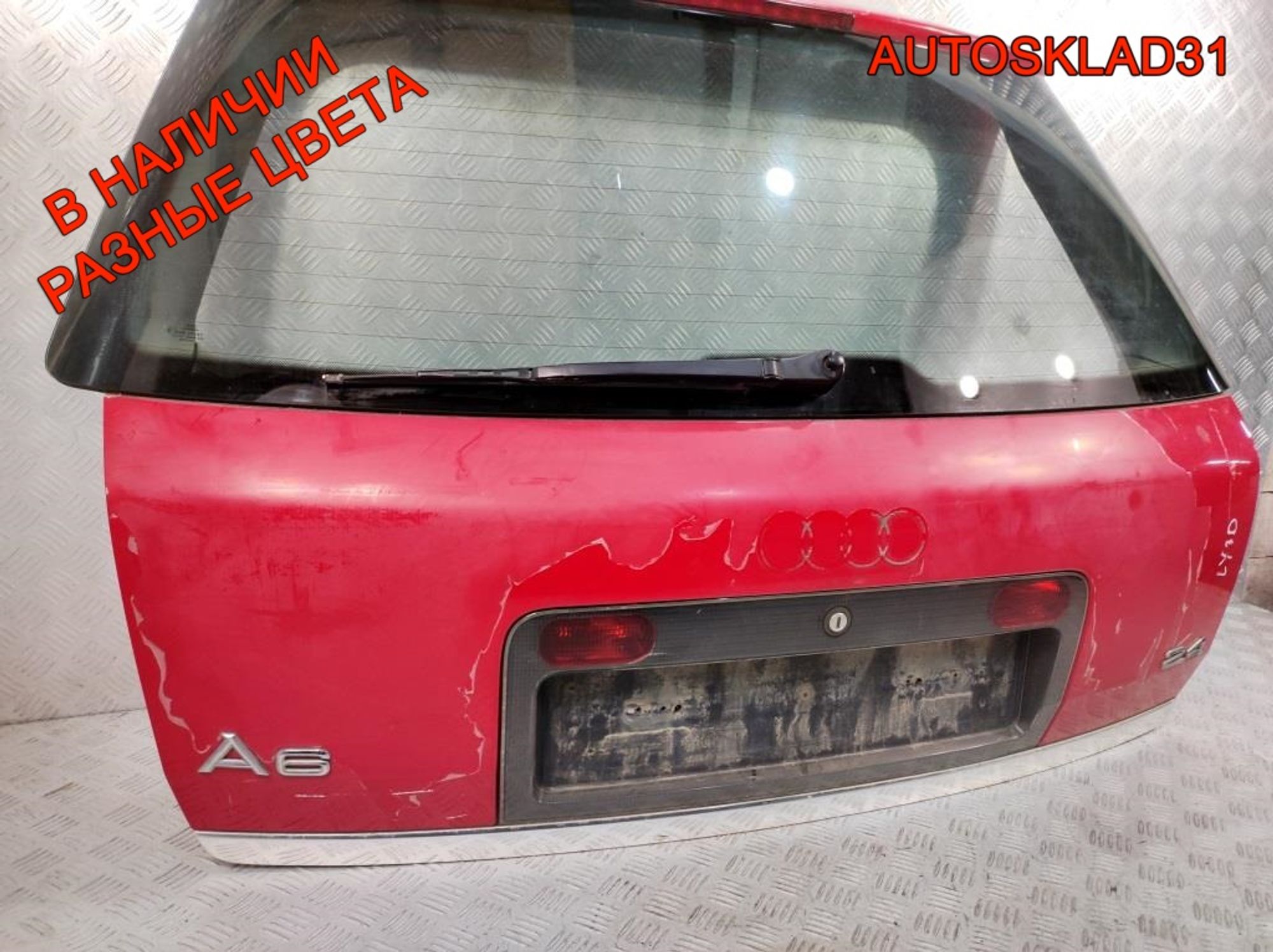 Дверь багажника в сборе Audi A6 C5 Combi 4B9827023J, 15000 рублей, Дубовое