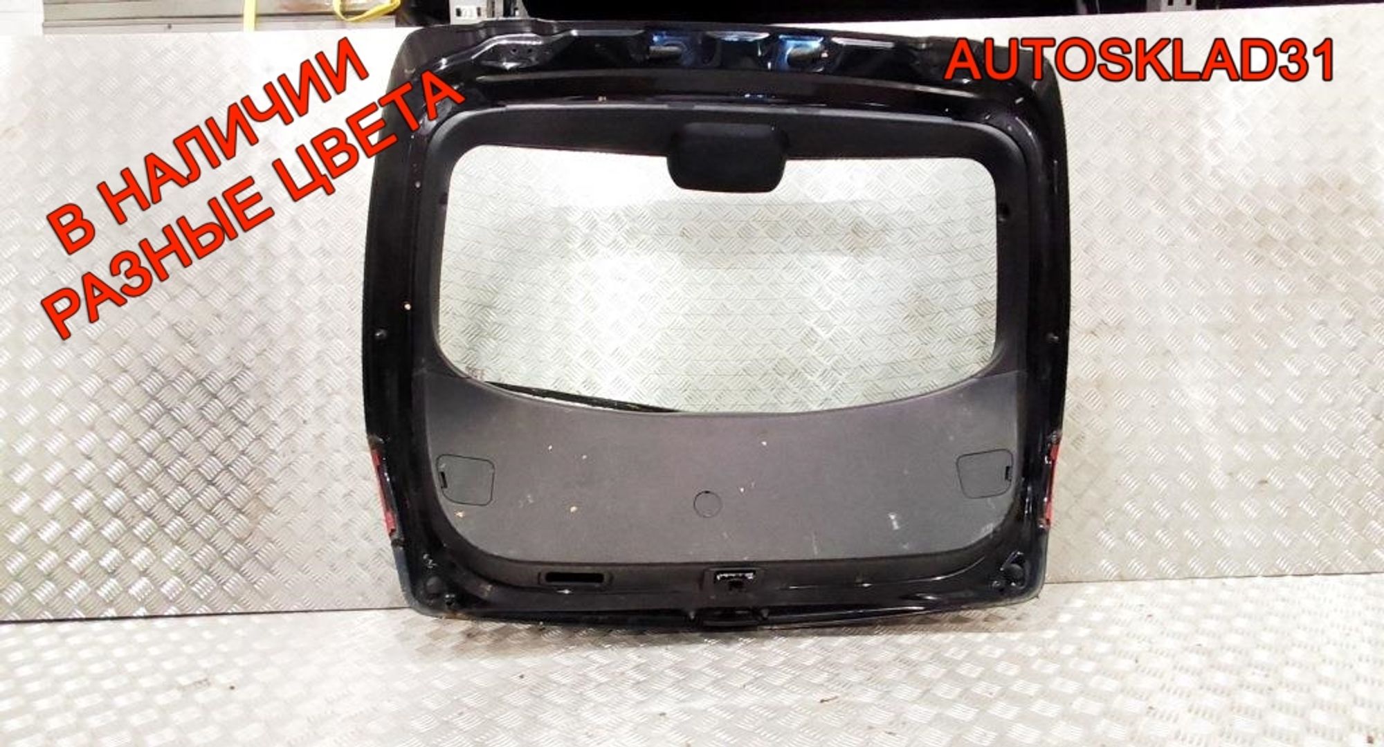 Дверь багажника в сборе Mazda 3 BK Хетчбэк BRYV6202XF, 20000 рублей, Дубовое