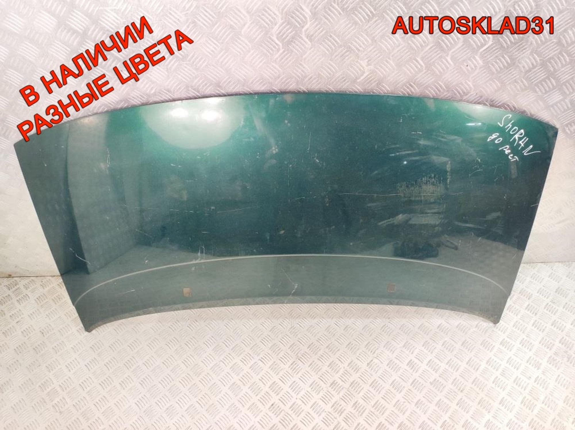 Капот Volkswagen Sharan 7M0823031D Дорест, 5000 рублей, Дубовое