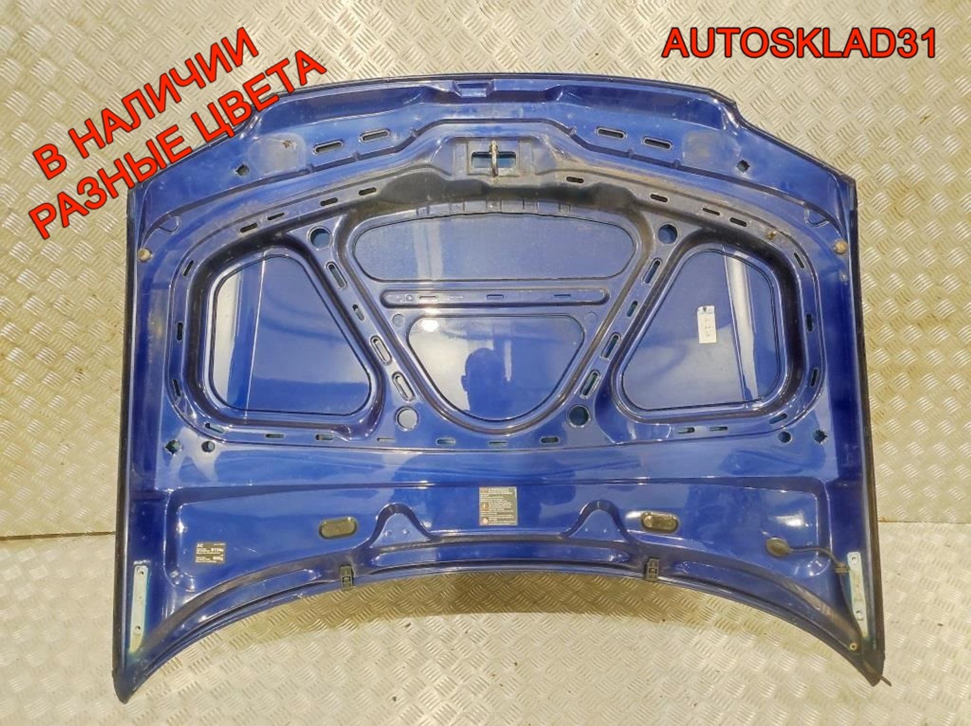 Капот Volkswagen Passat B5+ 3B0823031K, 16000 рублей, Дубовое