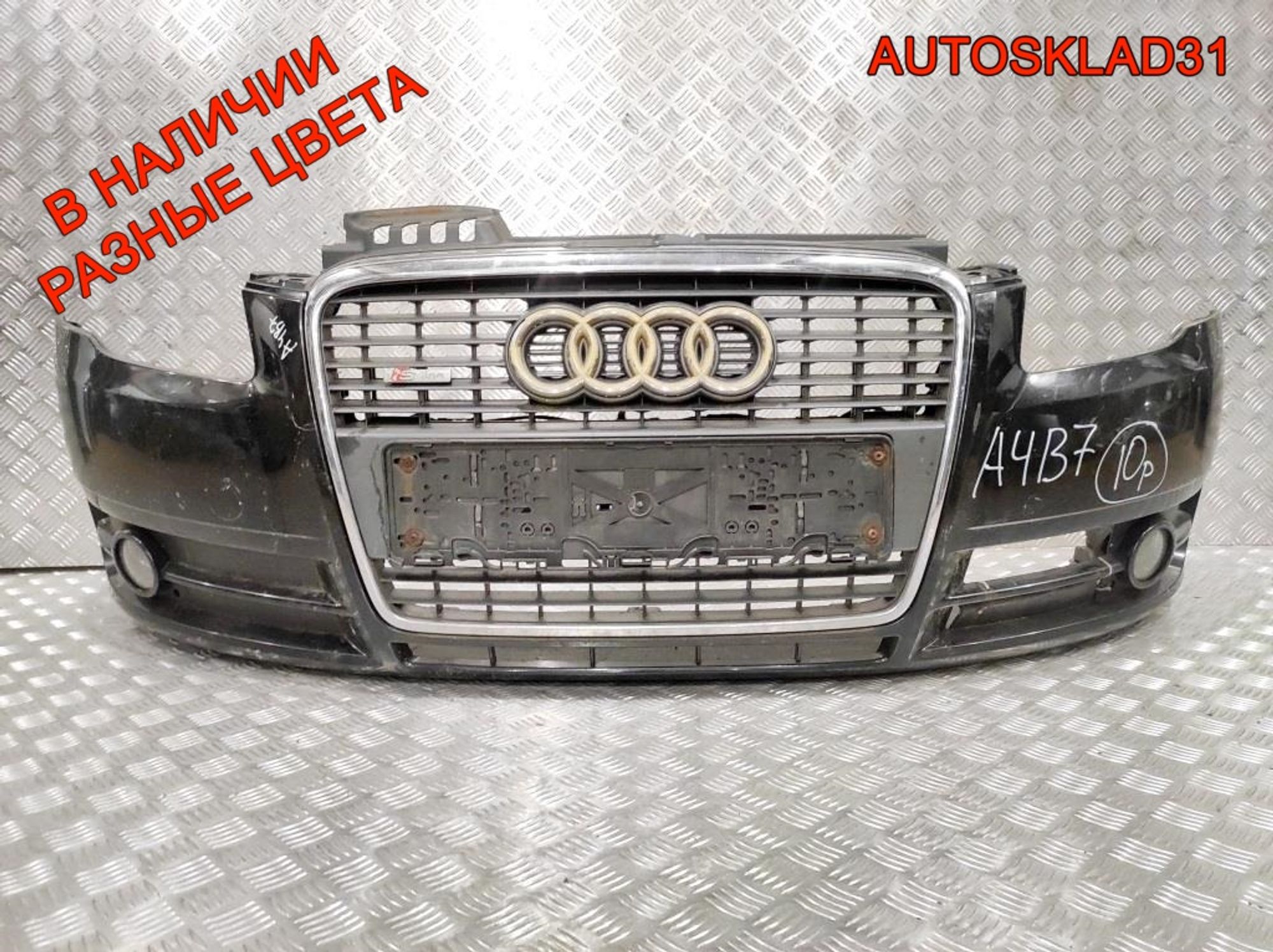 Бампер передний Audi A4 B7 8E0807437AG, 27000 рублей, Дубовое