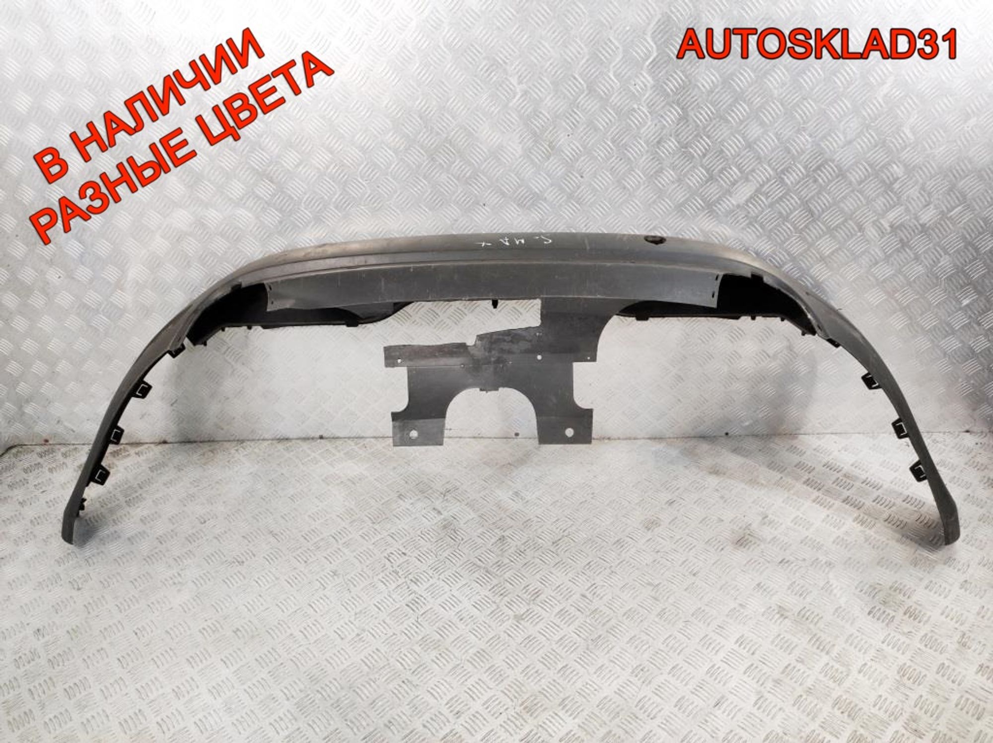 Бампер задний Ford S-MAX 1546303, 2000 рублей, Дубовое