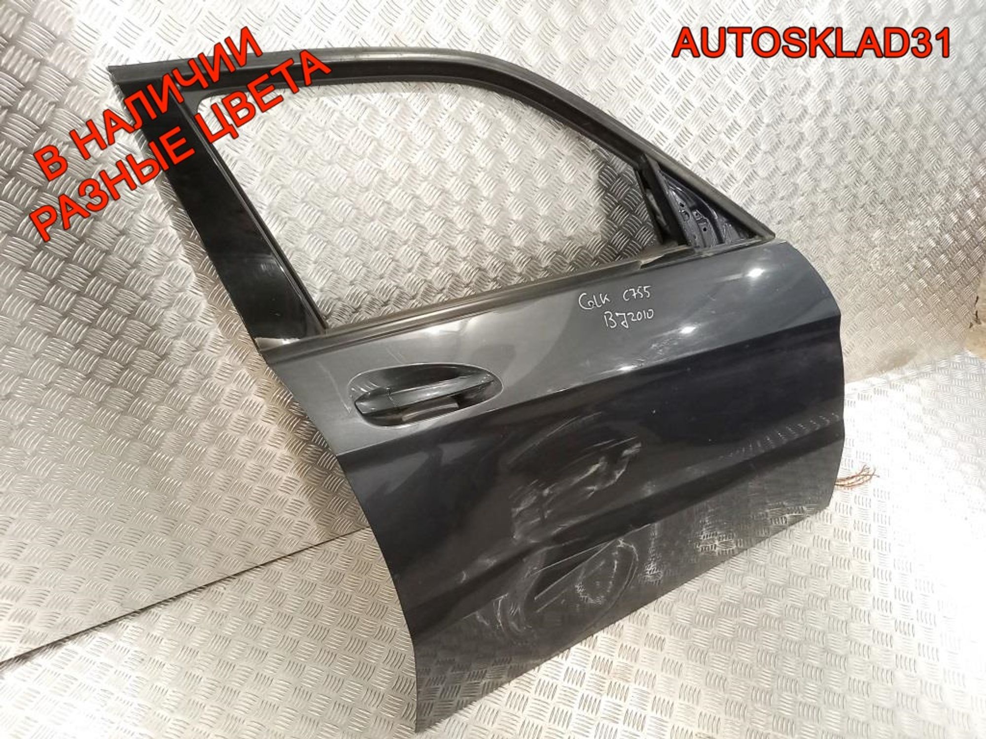 Дверь передняя правая Голая Mercedes Benz GLK X204, 17000 рублей, Дубовое