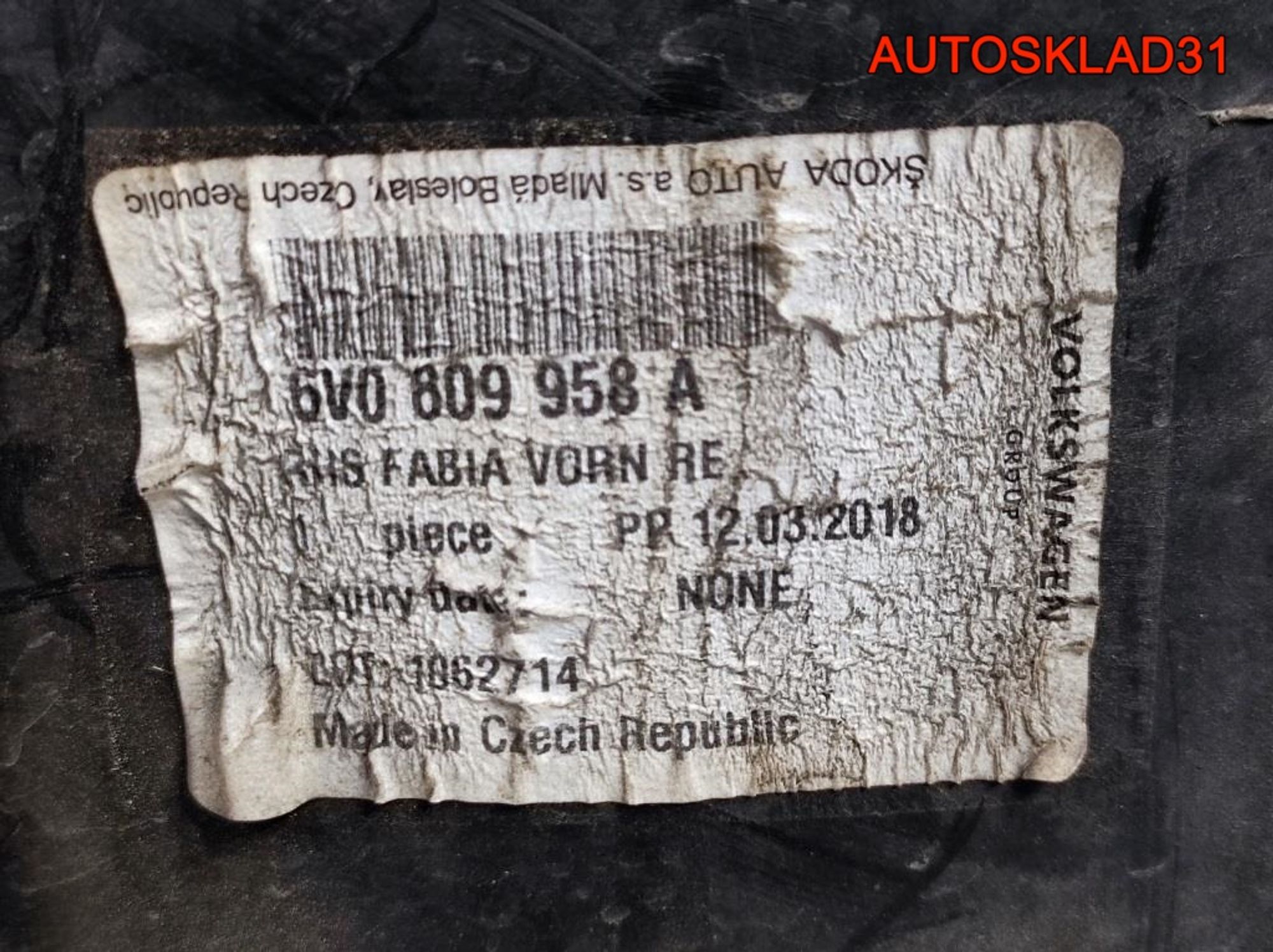 Локер передний правый Skoda Fabia 3 6V0809958A, 2500 рублей, Дубовое