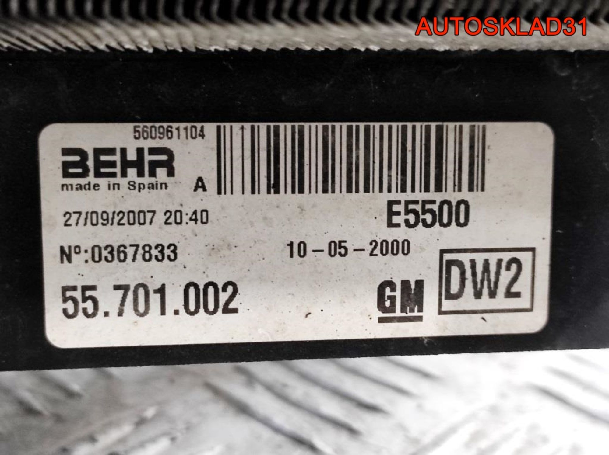 Кассета радиаторов Opel Corsa D 1,2 Бензин 55701408, 8000 рублей, Дубовое