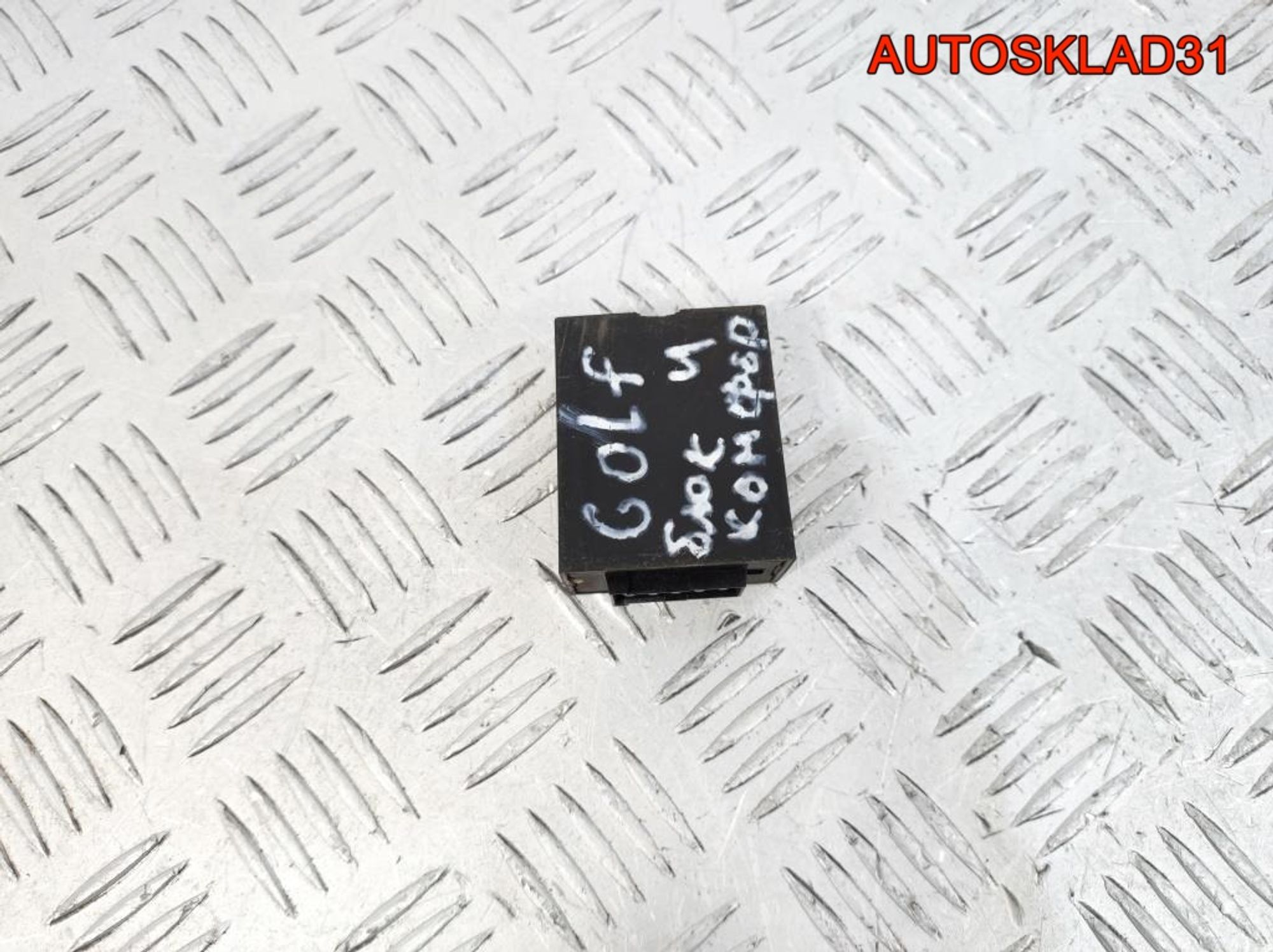 Блок управления фаркопа VW Golf 4 52400006, 2100 рублей, Дубовое