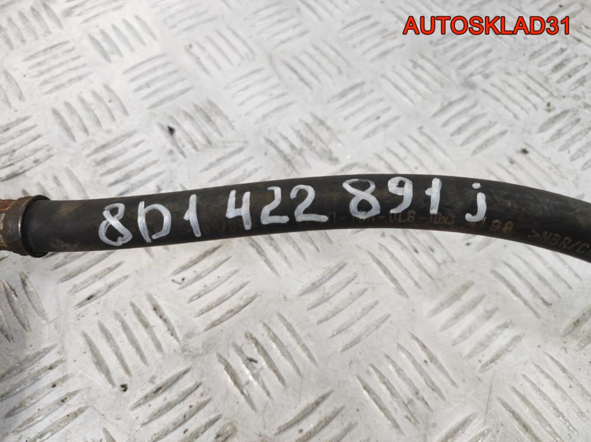 Шланг гидроусилителя VW Passat B5 8D1422891J, 1300 рублей, Дубовое