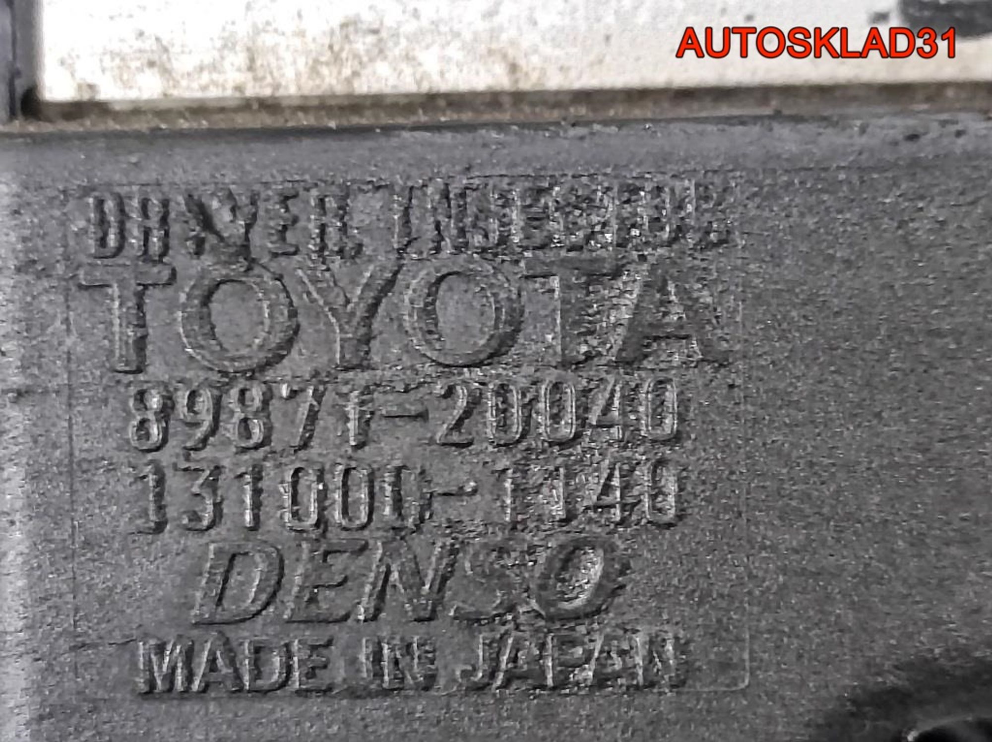 Блок управления форсунками Toyota Avensis 2 8987120040, 2500 рублей, Дубовое