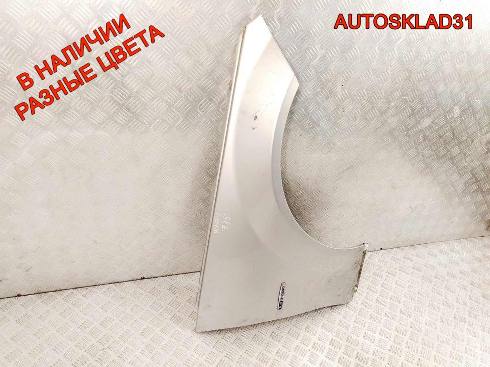Крыло переднее правое Mercedes Benz W204 A2048800218, 8000 рублей, Дубовое