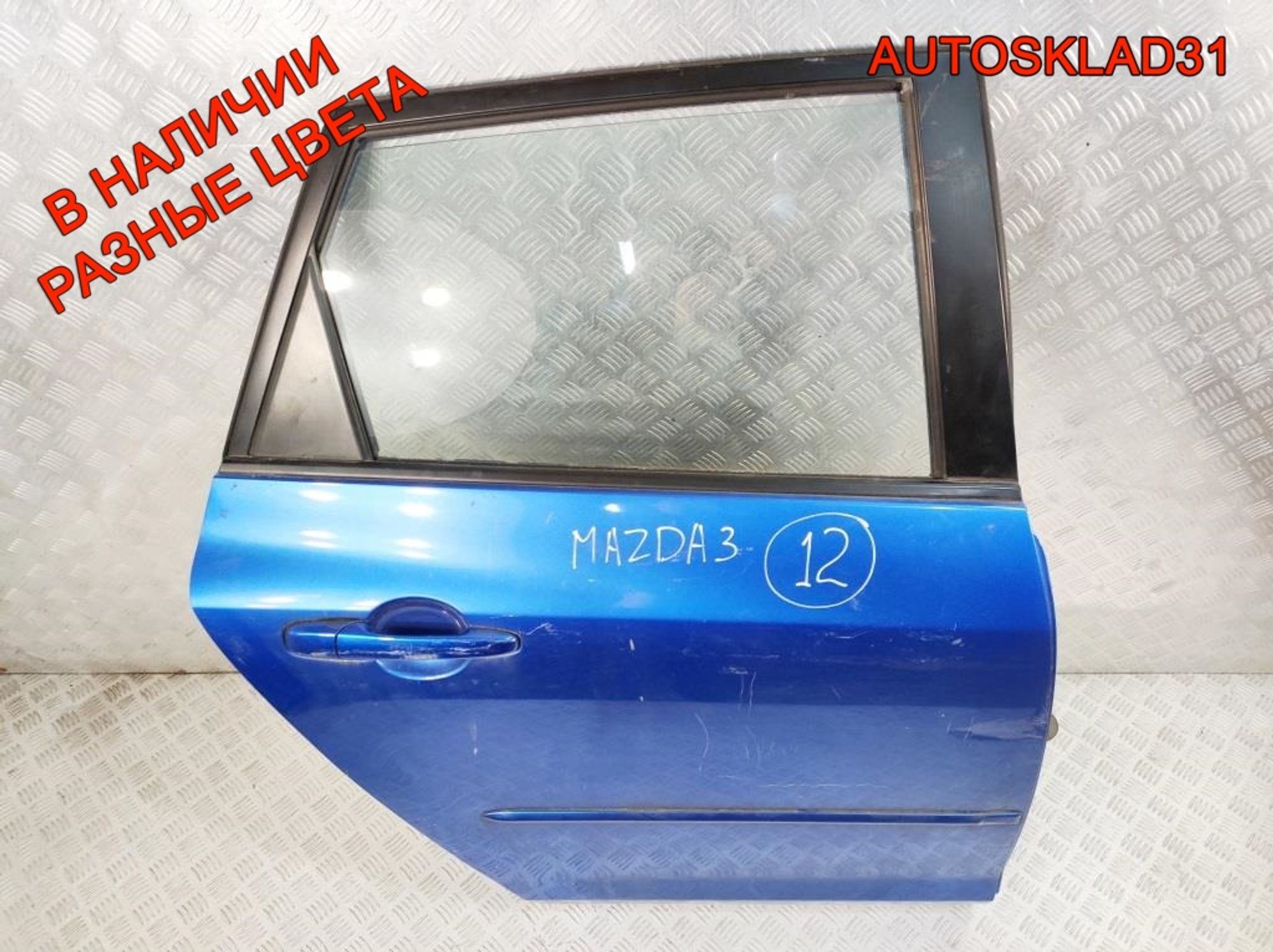 Дверь задняя правая Голая Mazda 3 BK BPYK7202XE Хетчбэк, 5000 рублей, Дубовое