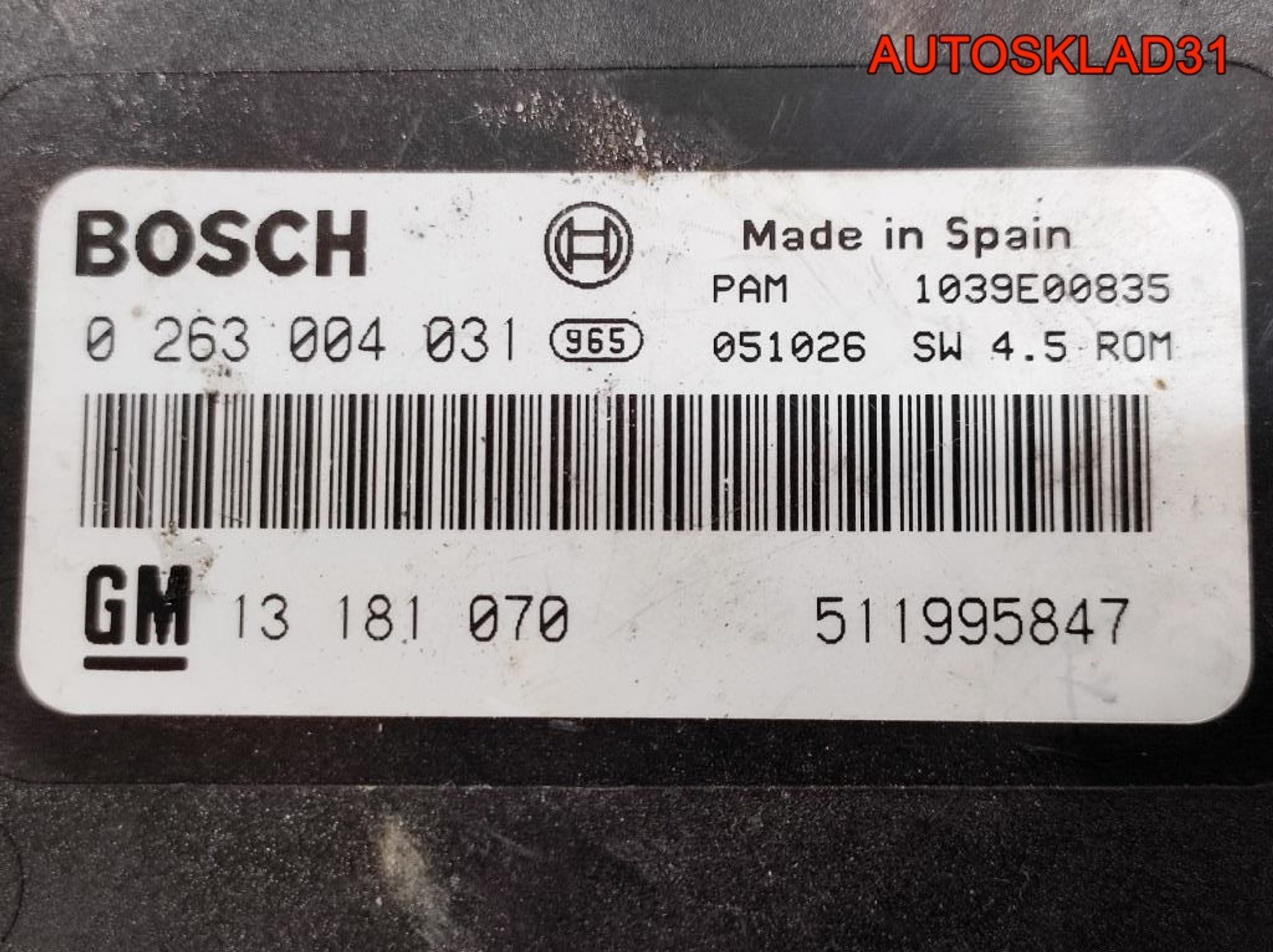 Блок парктроников Opel Vectra C 13181070, 2300 рублей, Дубовое