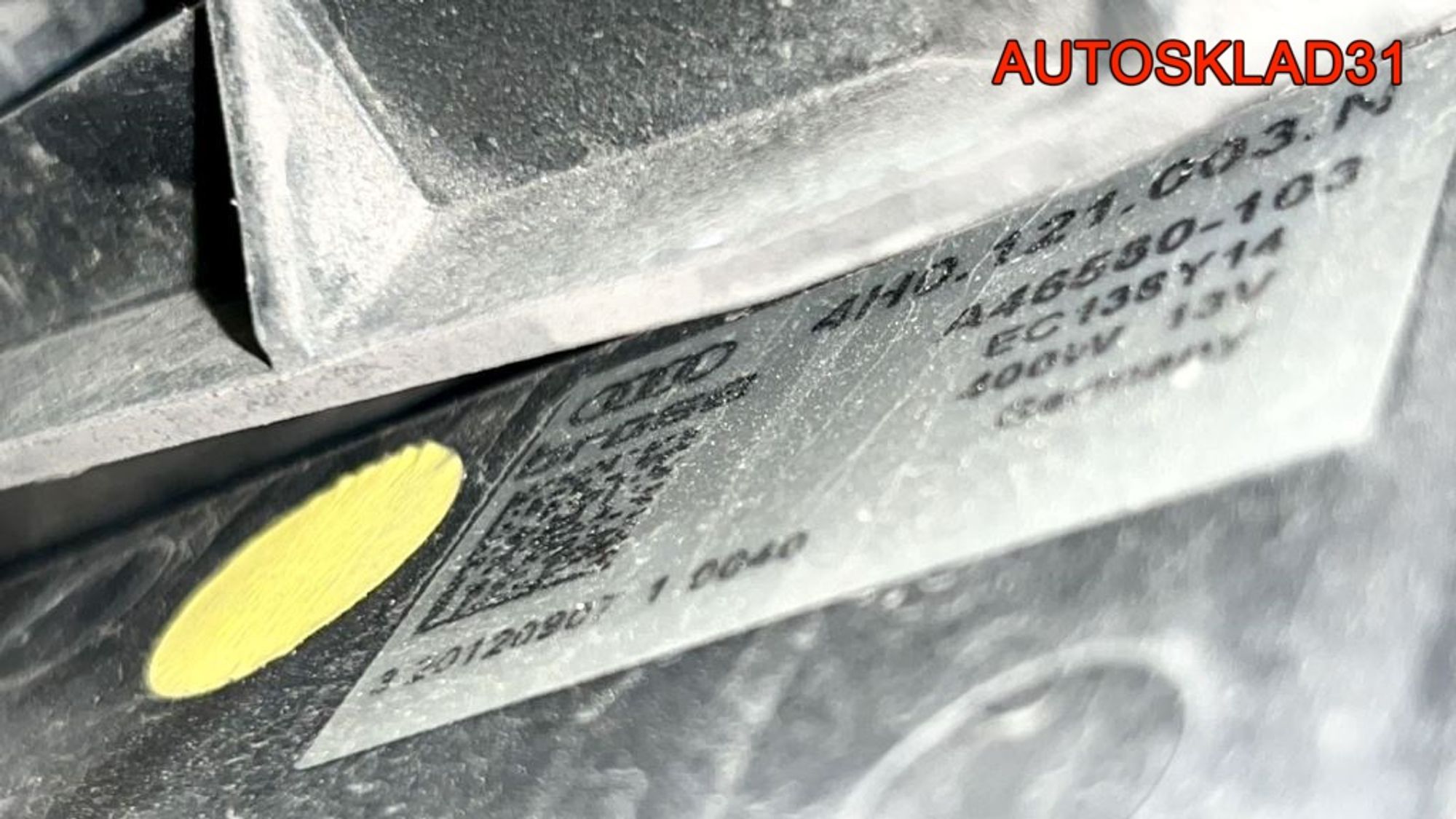 Вентилятор радиатора Audi A6 C7 4G 3,0 CDU 4H0959455AD (Р), 20000 рублей, Дубовое