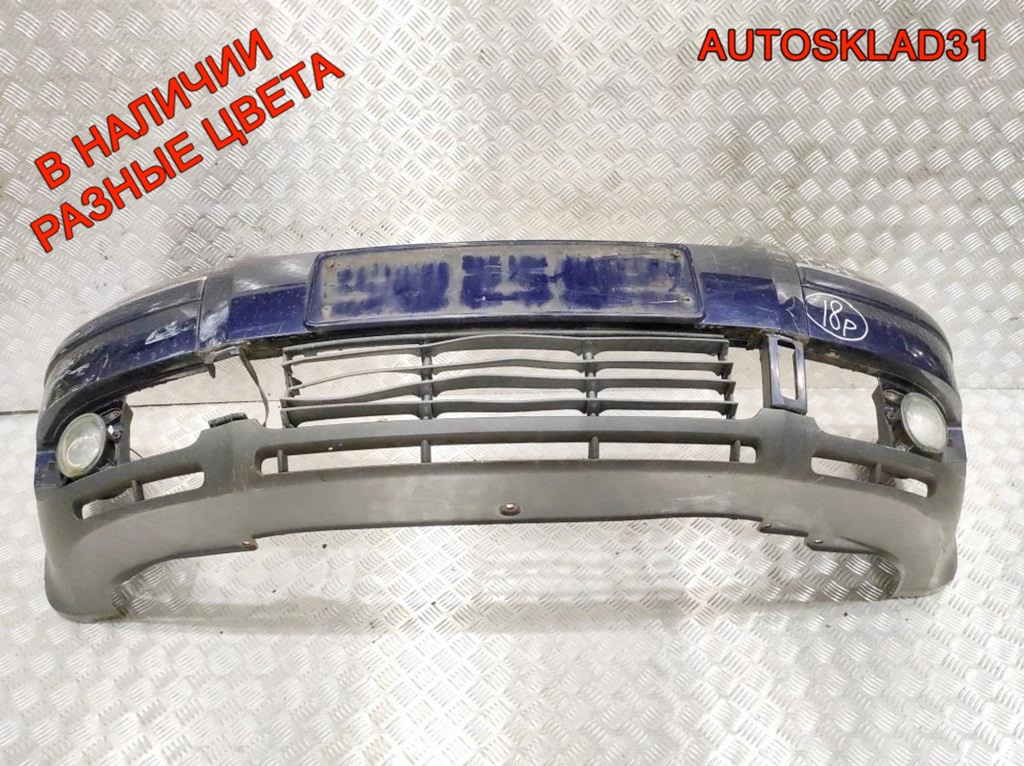 Бампер передний VW Passat B5 Рест 3B0807217K, 13000 рублей, Дубовое