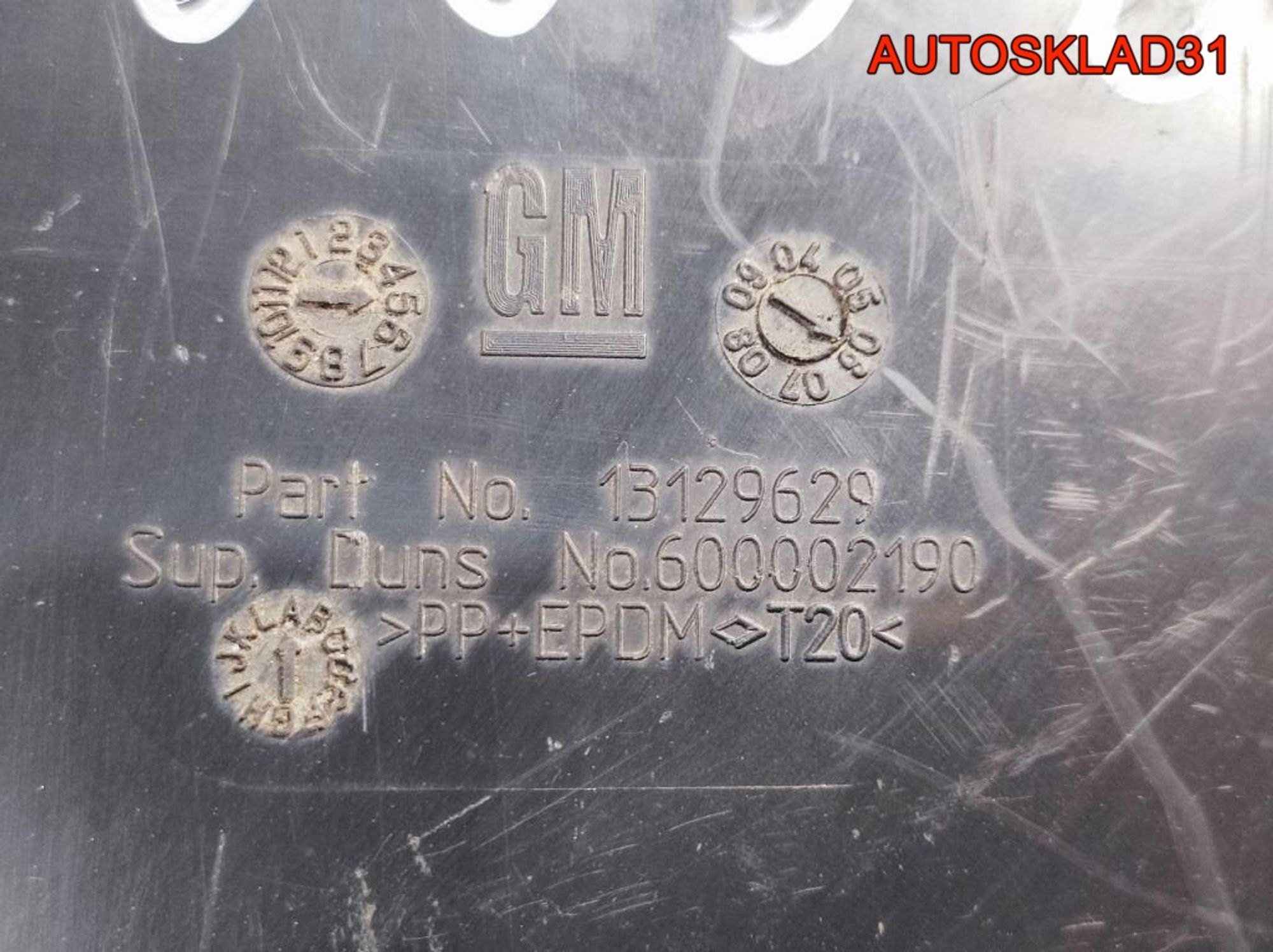 Локер передний правый Opel Zafira B 13129629, 3200 рублей, Дубовое