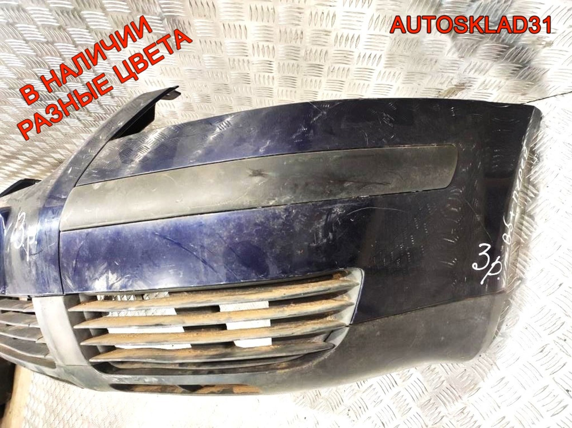 Бампер передний Дефект VW Passat B5 Рест 3B00807221E (Р), 4000 рублей, Дубовое