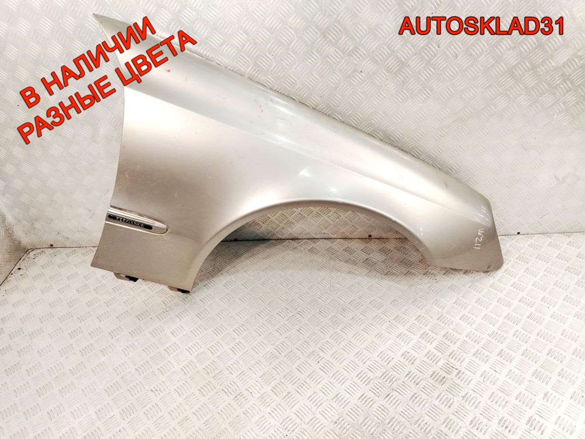Крыло переднее правое Mercedes W211 A2118800818, 9000 рублей, Дубовое