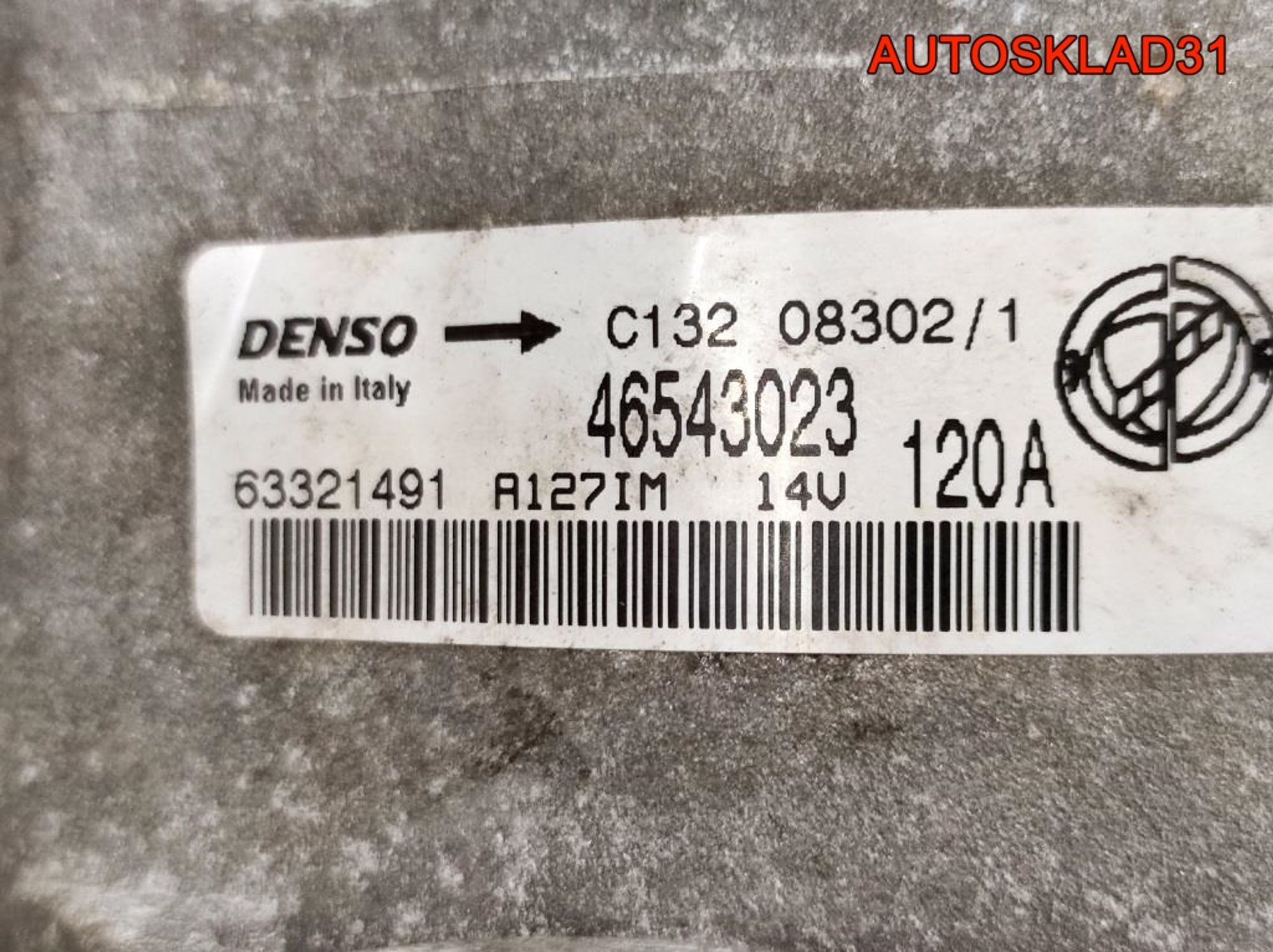 Генератор 120A Fiat Stilo 1,8 Бензин 63321491 (Р), 10000 рублей, Дубовое