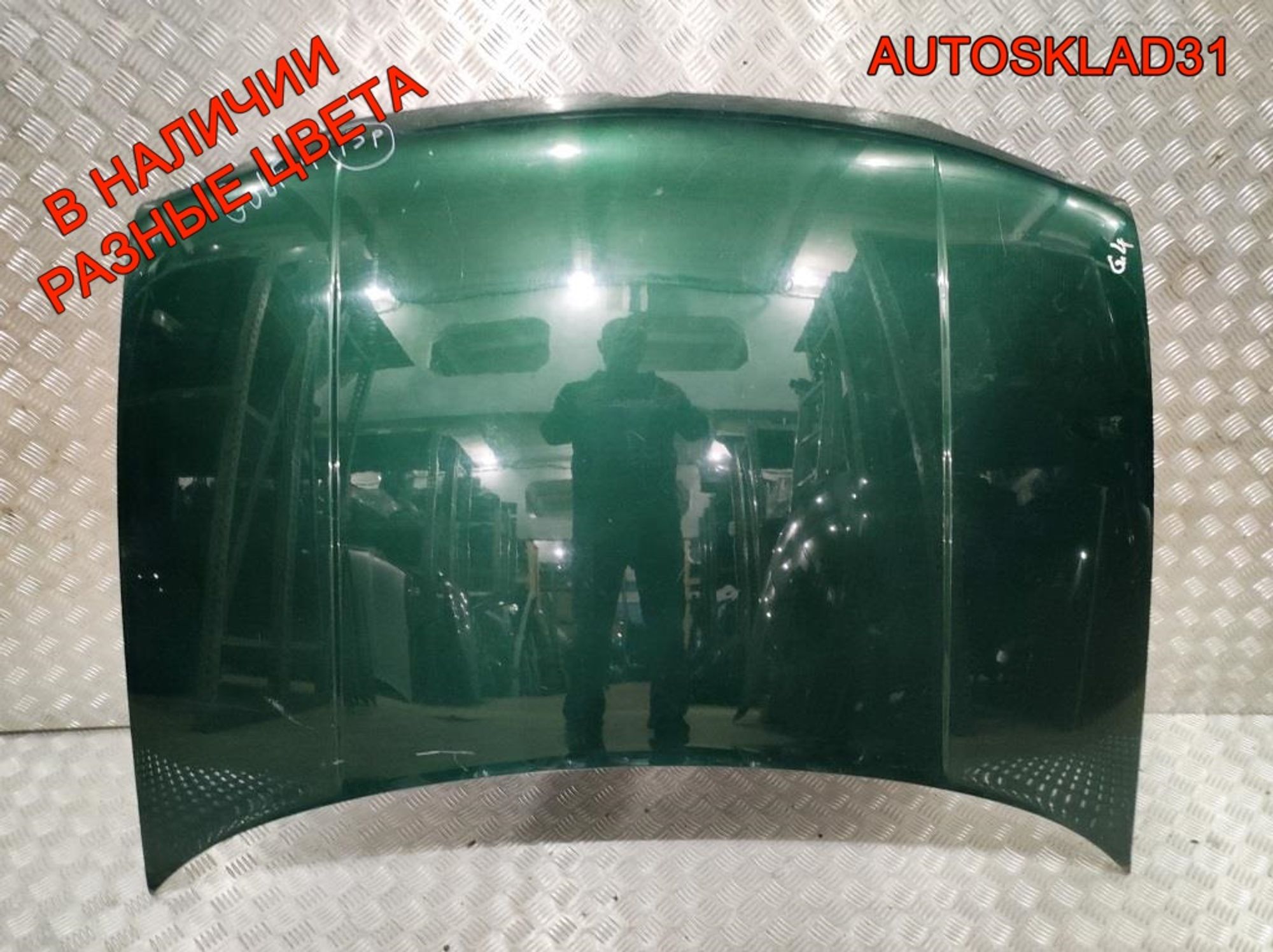 Капот Volkswagen Golf 4 1J0823031B, 12000 рублей, Дубовое