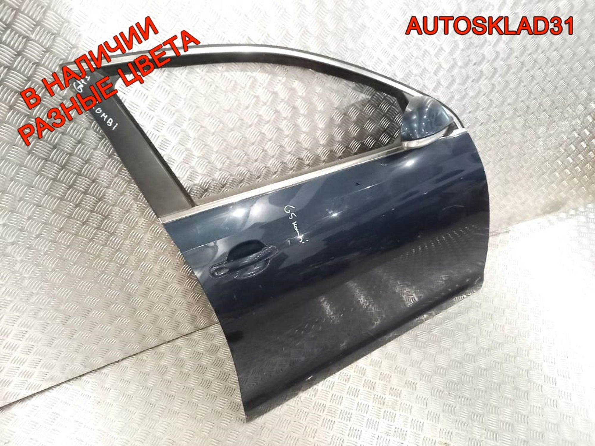 Дверь передняя правая VW Golf 5 1K5831106F Combi, 15300 рублей, Дубовое