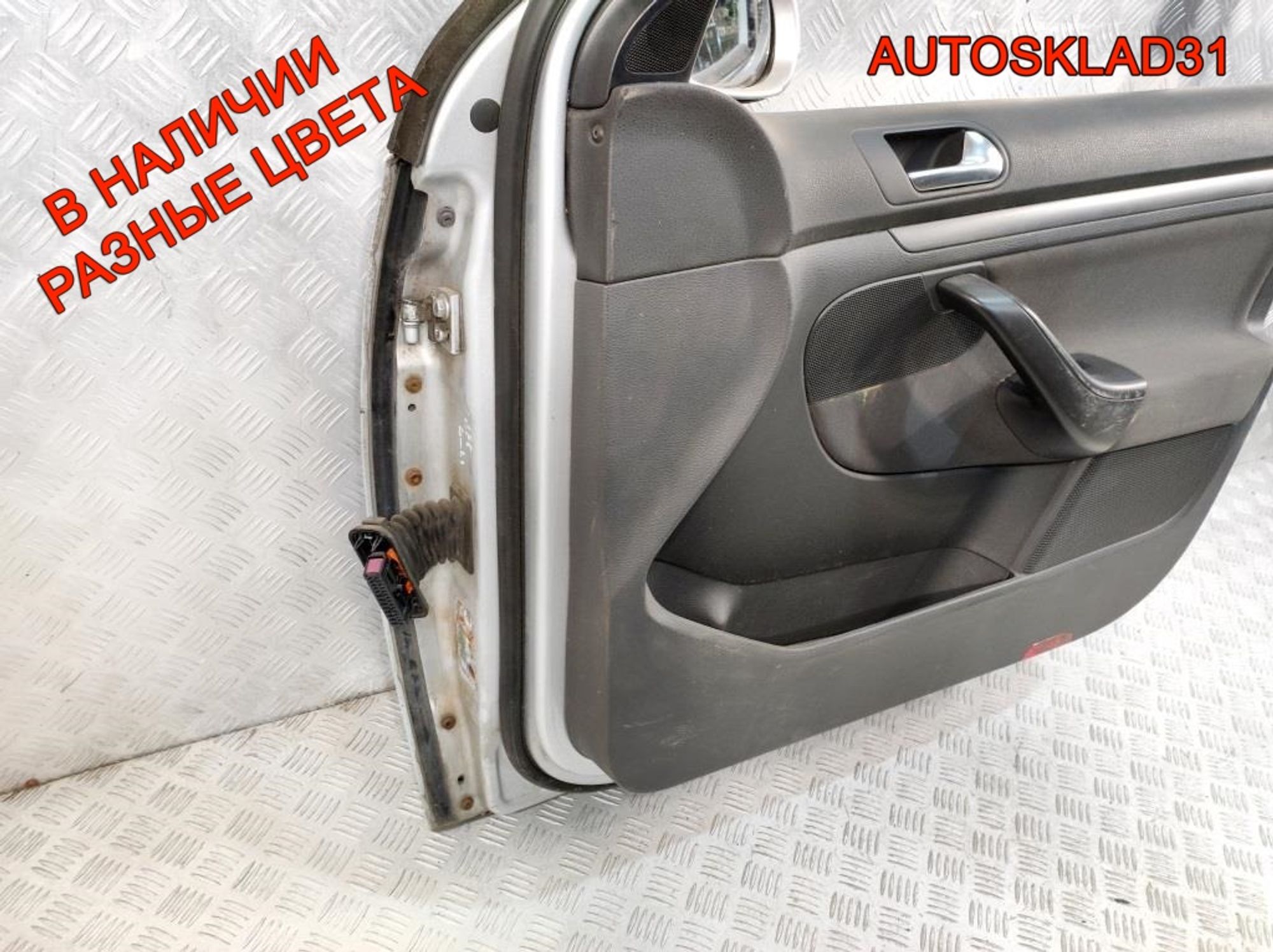 Дверь передняя правая Голая VW Golf 5 Универсал, 8100 рублей, Дубовое