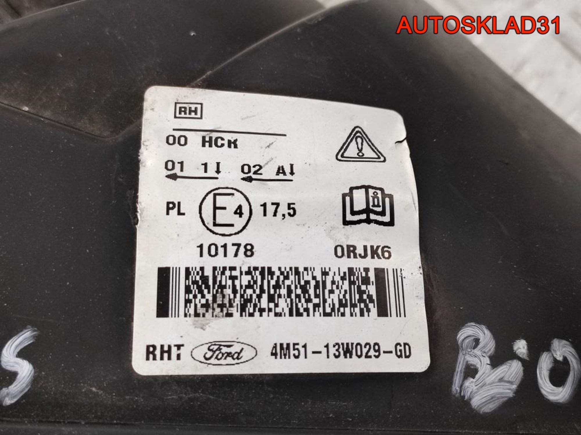 Фара правая линза Ford Focus 2 4M5113W029GD Дорест, 18000 рублей, Дубовое