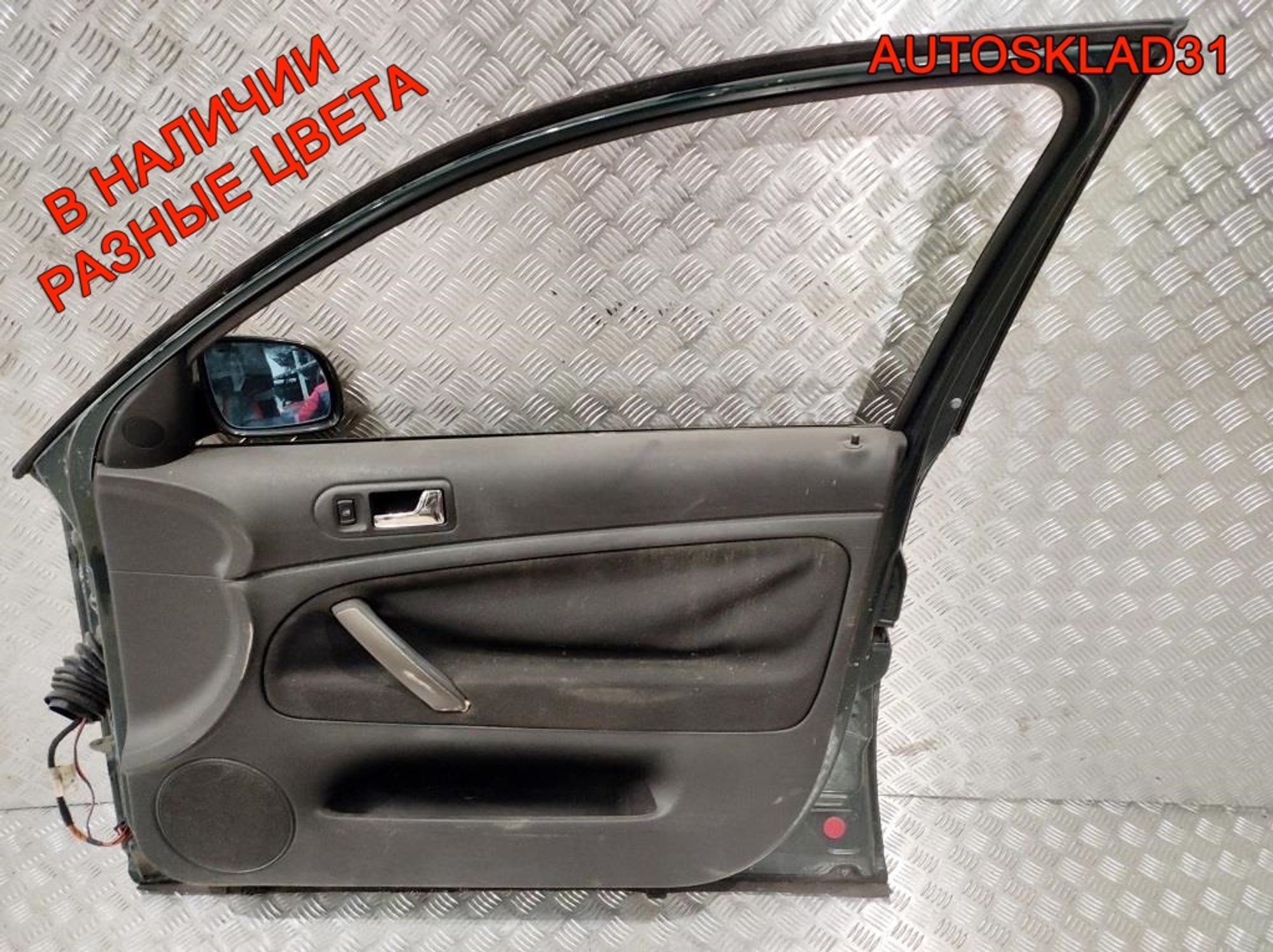 Дверь передняя правая VW Passat B5+ 3B4831052BE (Р), 4100 рублей, Дубовое