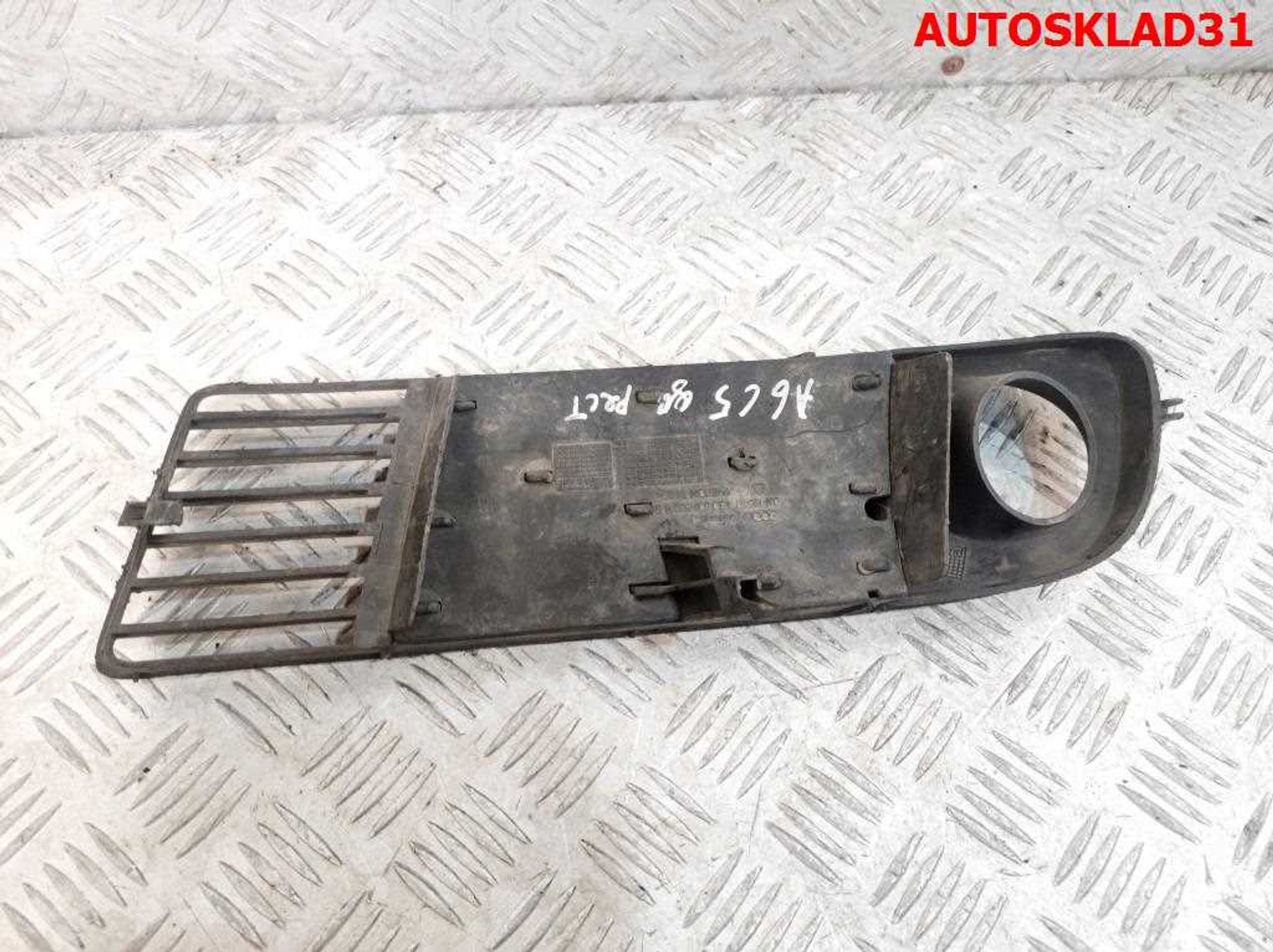 Решетка в бампер правая Audi A6 C5 4B0807682 Дорест, 1500 рублей, Дубовое