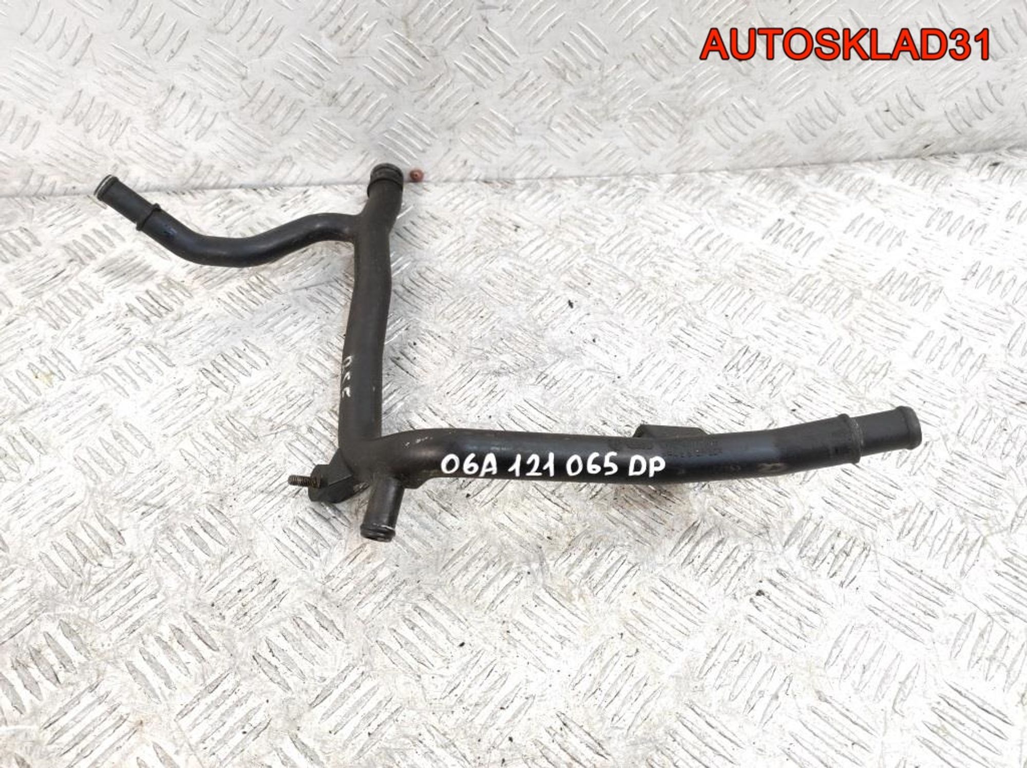 Трубка системы охлаждения VW Golf 5 1,6 BSE 06A121065DP, 1000 рублей, Дубовое