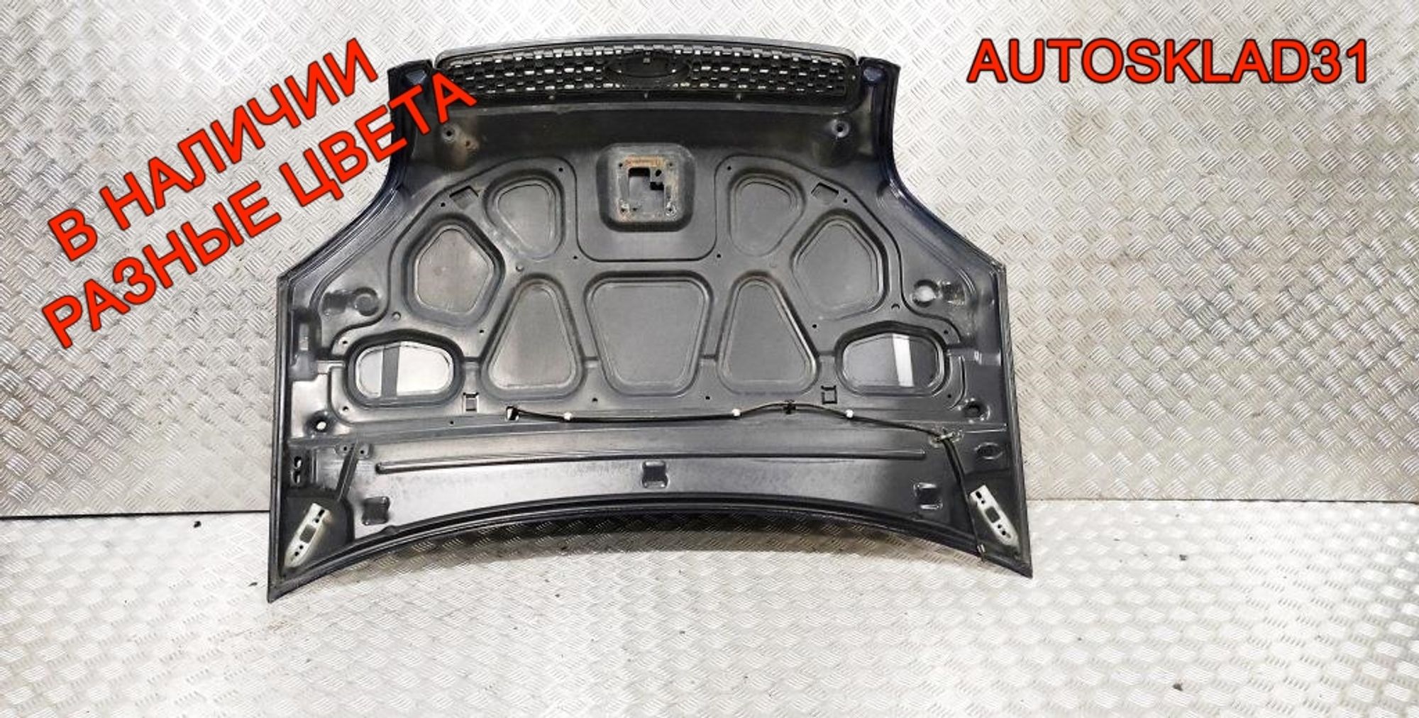 Капот Ford Fusion 1532551, 19000 рублей, Дубовое