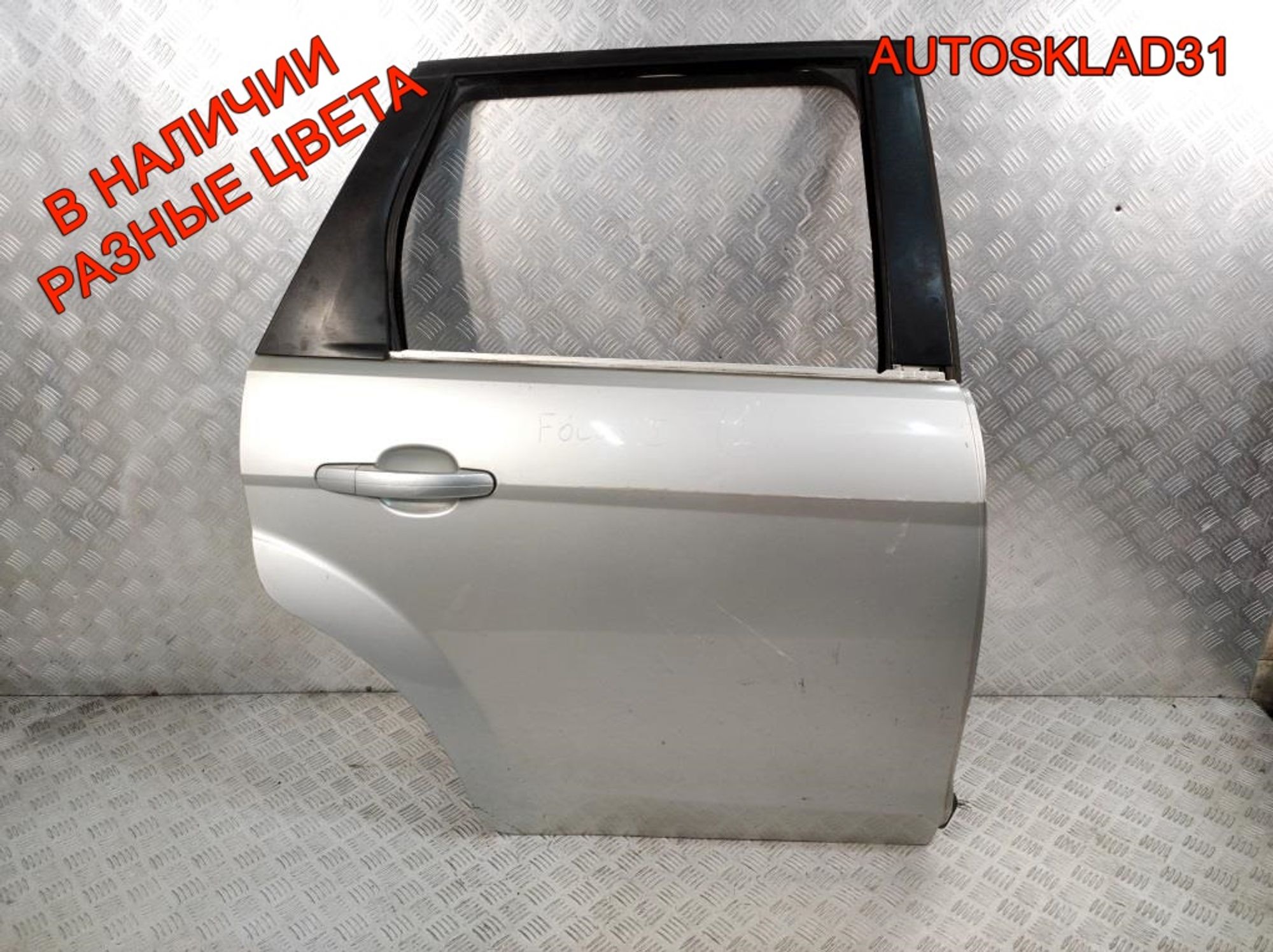 Дверь задняя правая Ford Focus 2 1702418 Combi Рест, 10000 рублей, Дубовое