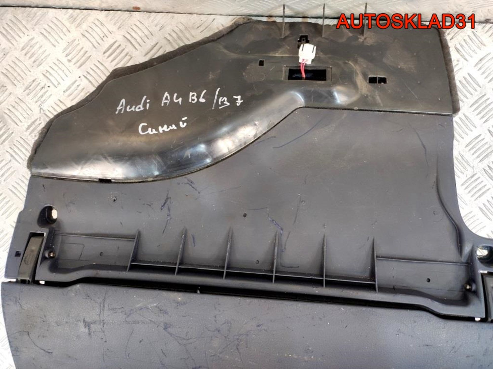 Бардачок Audi A4 B6 8E1857035, 10000 рублей, Дубовое
